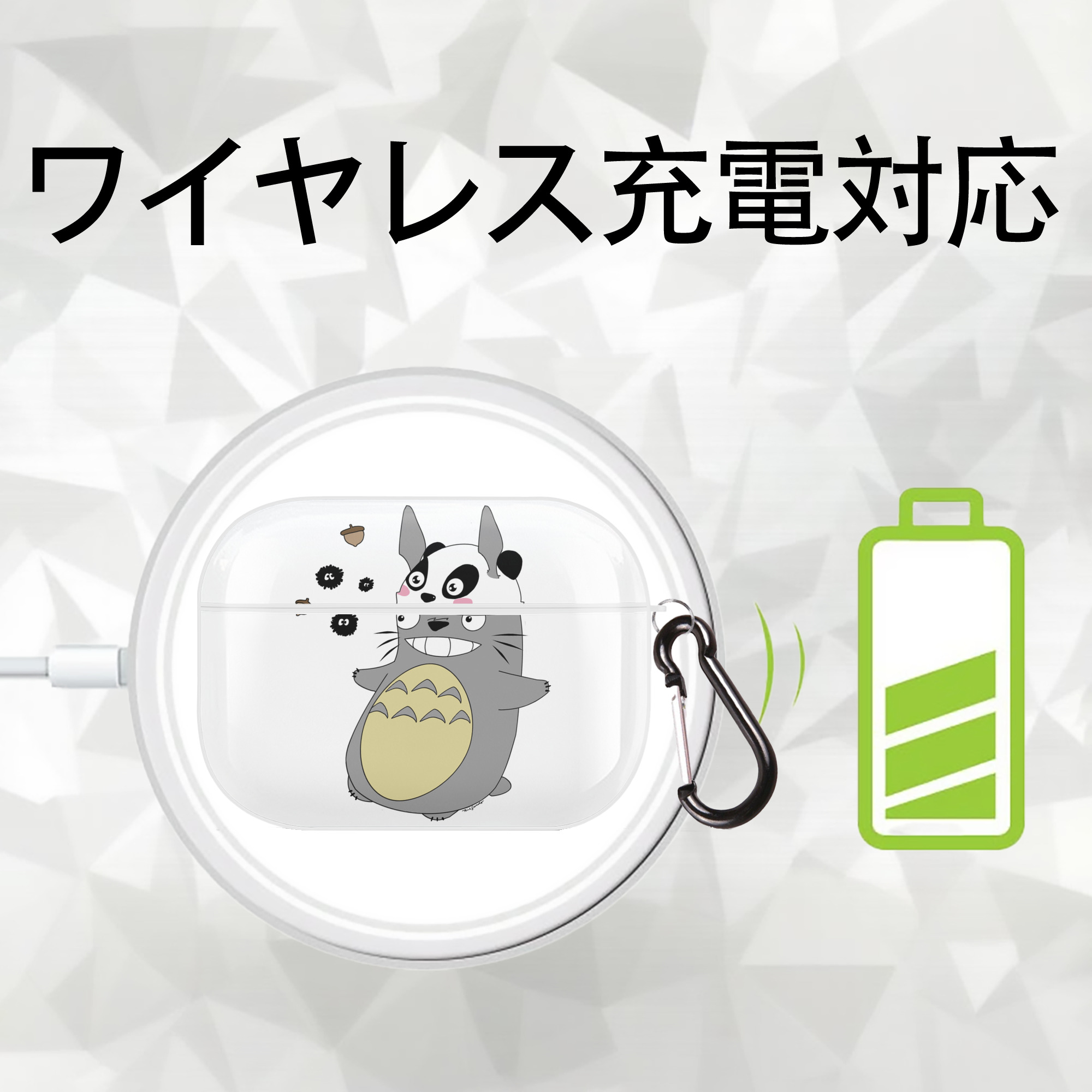 となりのトトロ 草壁メイ 草壁サツキ My Neighbor Totoro Satsuki Kusakabe Mei Kusakabe 【AirPods Pro用】ハードシェル保護ケース 耐衝撃・防指紋・カラビナ付き商品仕様