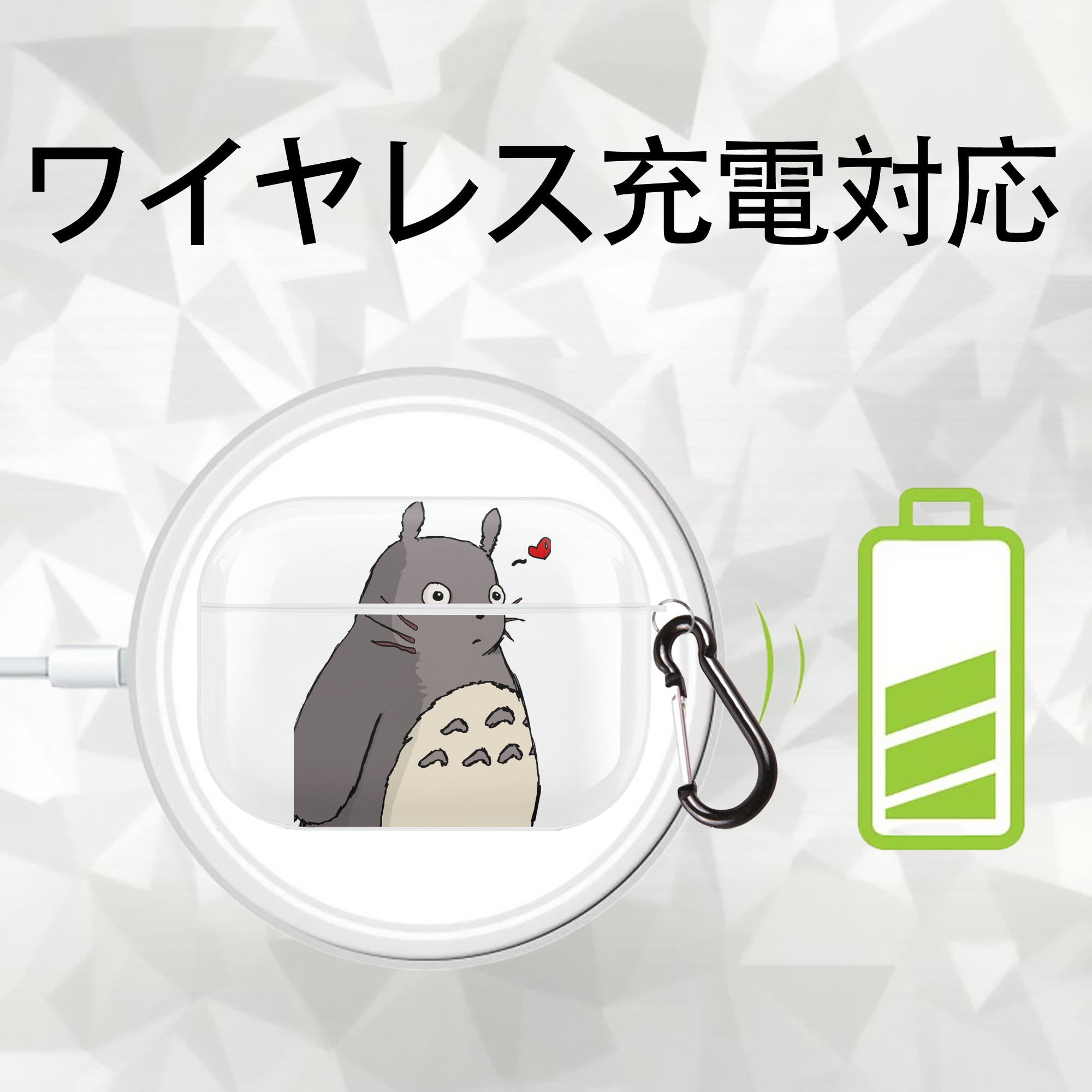 となりのトトロ 草壁メイ 草壁サツキ My Neighbor Totoro Satsuki Kusakabe Mei Kusakabe 【AirPods Pro用】ハードシェル保護ケース 耐衝撃・防指紋・カラビナ付き商品仕様