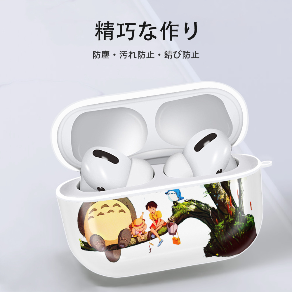となりのトトロ 草壁メイ 草壁サツキ My Neighbor Totoro Satsuki Kusakabe Mei Kusakabe 【AirPods Pro用】ハードシェル保護ケース 耐衝撃・防指紋・カラビナ付き商品仕様