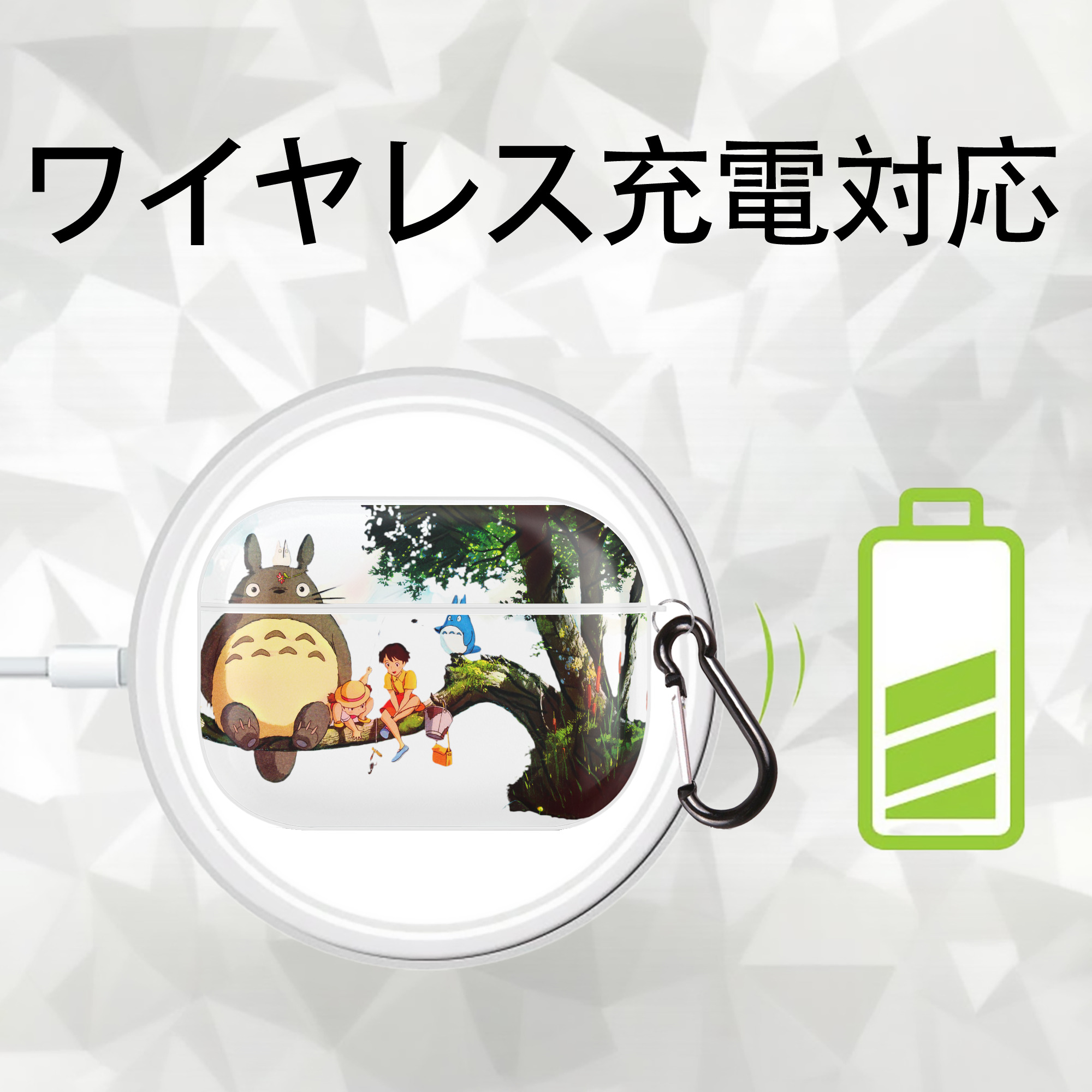 となりのトトロ 草壁メイ 草壁サツキ My Neighbor Totoro Satsuki Kusakabe Mei Kusakabe 【AirPods Pro用】ハードシェル保護ケース 耐衝撃・防指紋・カラビナ付き商品仕様