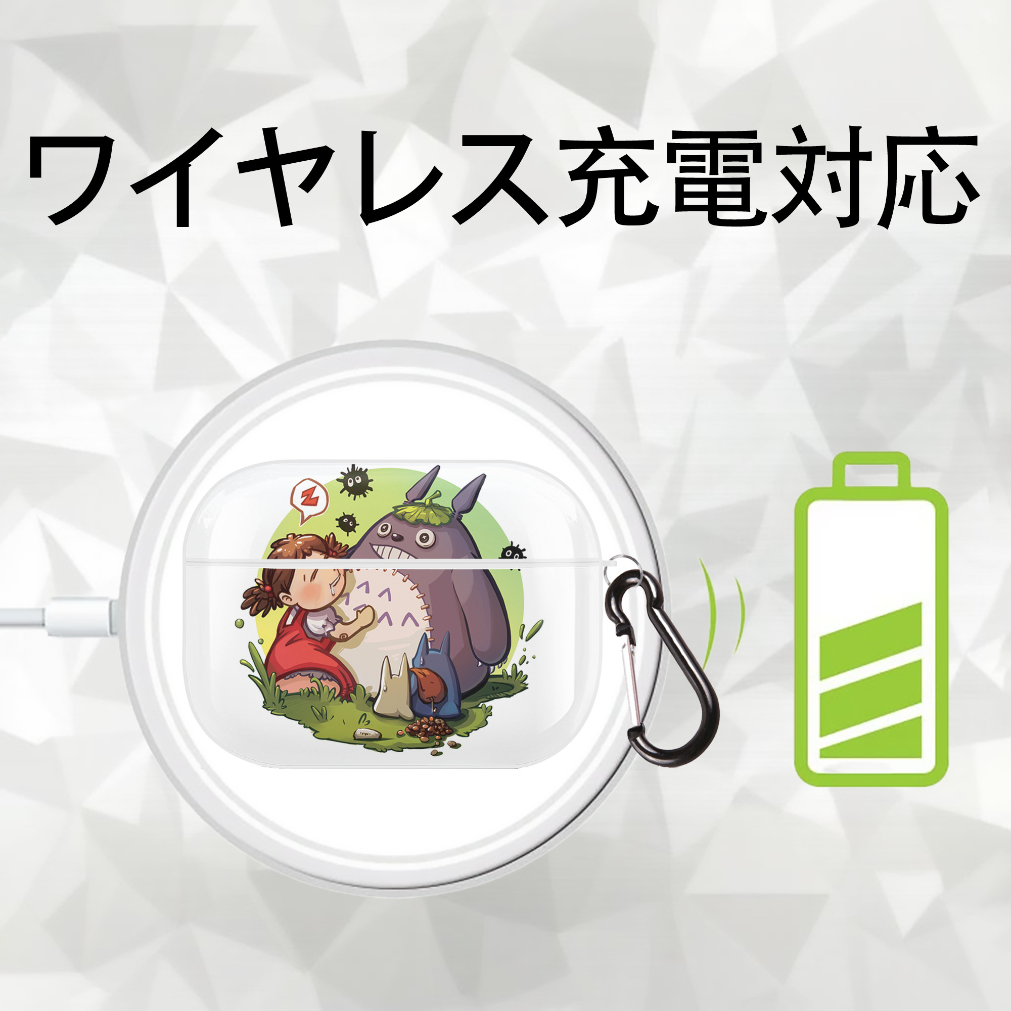 となりのトトロ 草壁メイ 草壁サツキ My Neighbor Totoro Satsuki Kusakabe Mei Kusakabe 【AirPods Pro用】ハードシェル保護ケース 耐衝撃・防指紋・カラビナ付き商品仕様