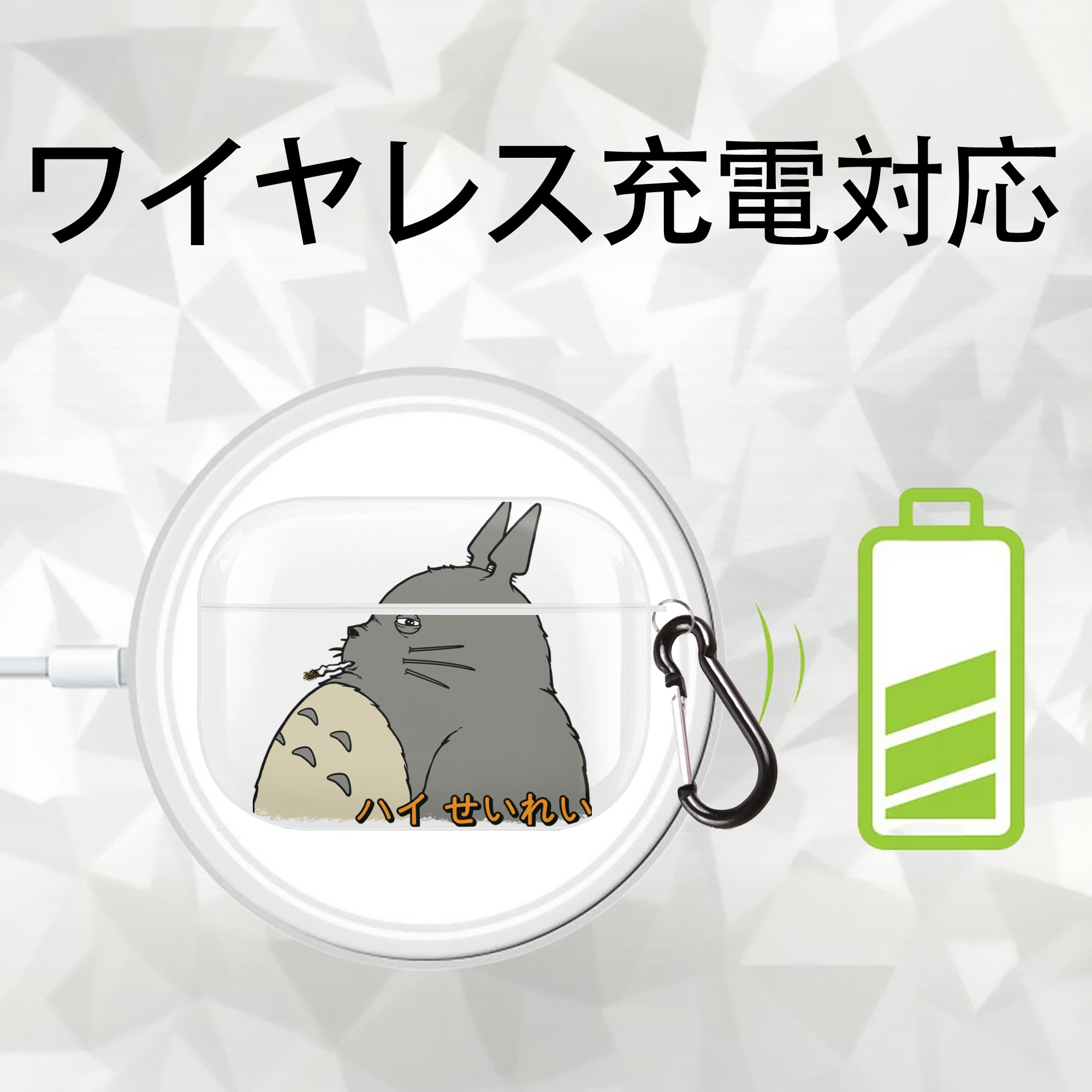 となりのトトロ 草壁メイ 草壁サツキ My Neighbor Totoro Satsuki Kusakabe Mei Kusakabe 【AirPods Pro用】ハードシェル保護ケース 耐衝撃・防指紋・カラビナ付き商品仕様