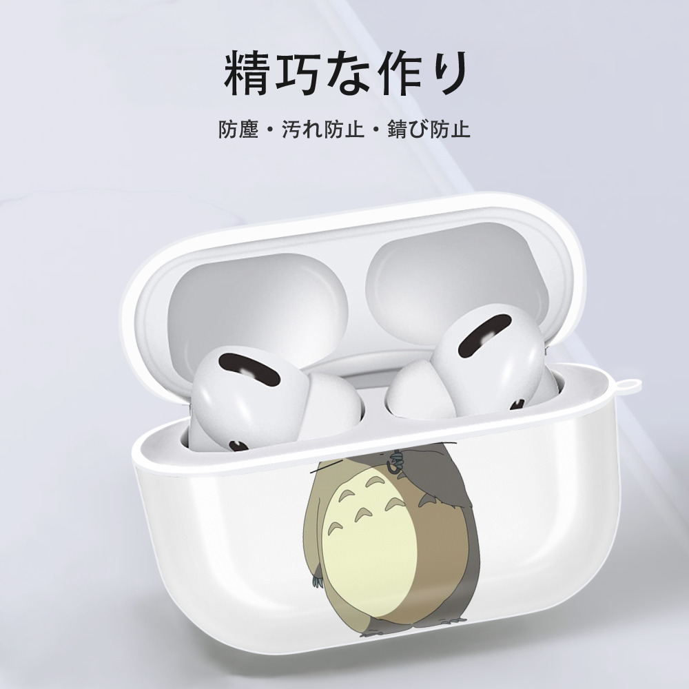 となりのトトロ 草壁メイ 草壁サツキ My Neighbor Totoro Satsuki Kusakabe Mei Kusakabe 【AirPods Pro用】ハードシェル保護ケース 耐衝撃・防指紋・カラビナ付き商品仕様