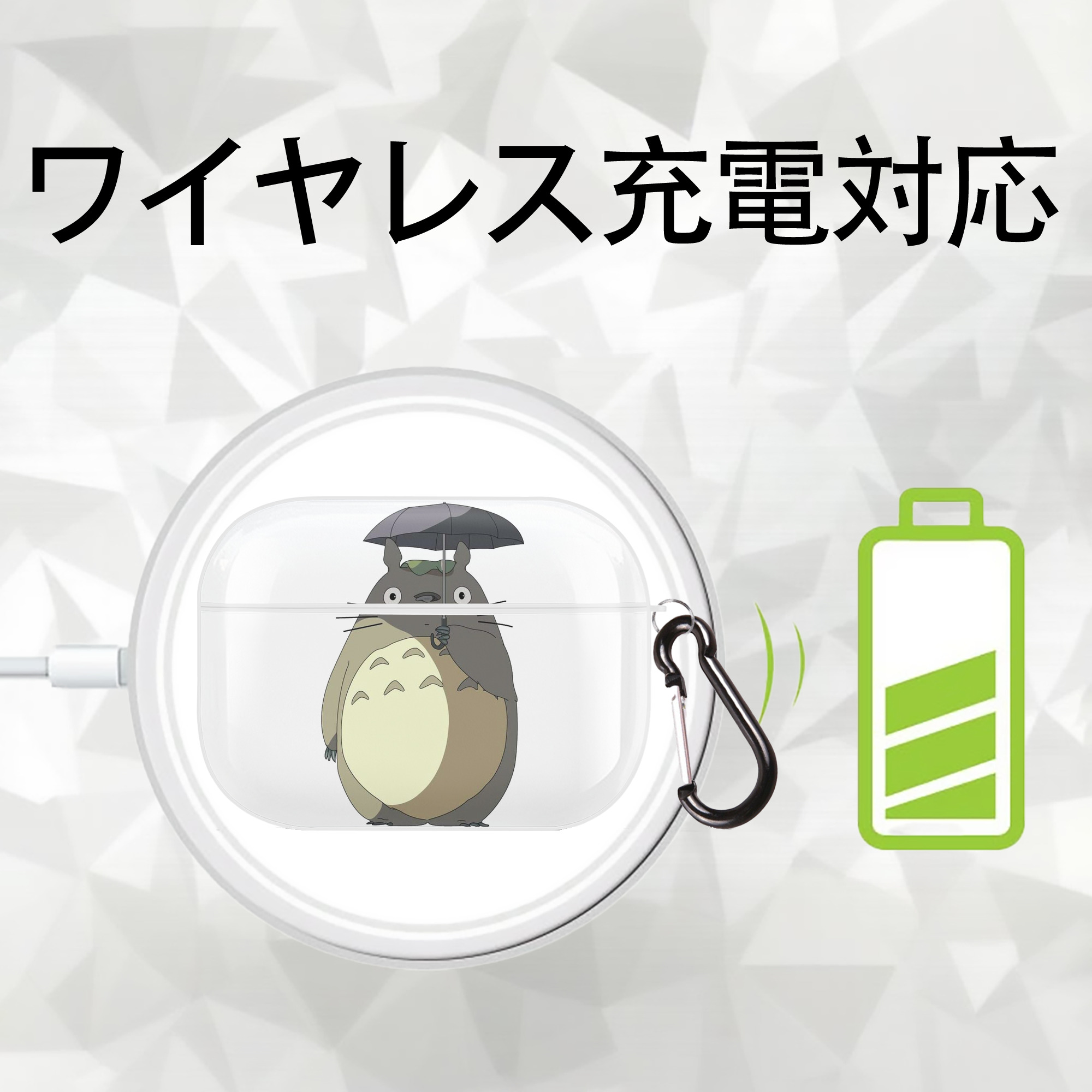 となりのトトロ 草壁メイ 草壁サツキ My Neighbor Totoro Satsuki Kusakabe Mei Kusakabe 【AirPods Pro用】ハードシェル保護ケース 耐衝撃・防指紋・カラビナ付き商品仕様