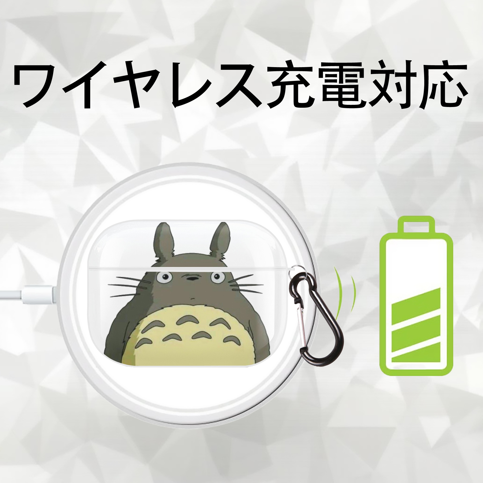 となりのトトロ 草壁メイ 草壁サツキ My Neighbor Totoro Satsuki Kusakabe Mei Kusakabe 【AirPods Pro用】ハードシェル保護ケース 耐衝撃・防指紋・カラビナ付き商品仕様