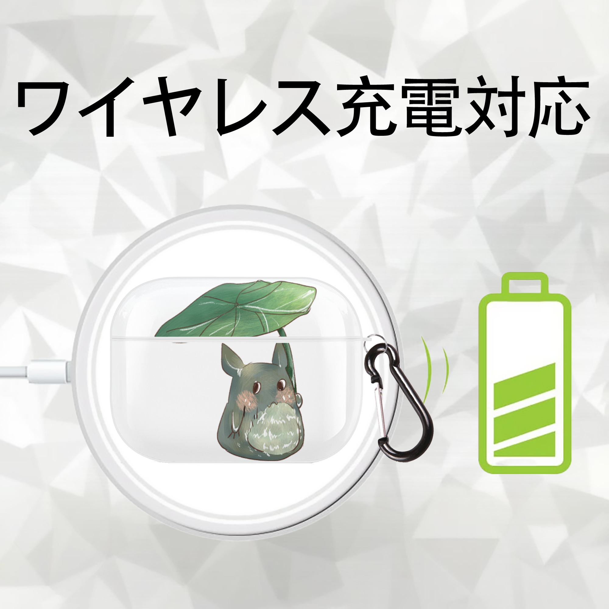 となりのトトロ 草壁メイ 草壁サツキ My Neighbor Totoro Satsuki Kusakabe Mei Kusakabe 【AirPods Pro用】ハードシェル保護ケース 耐衝撃・防指紋・カラビナ付き商品仕様
