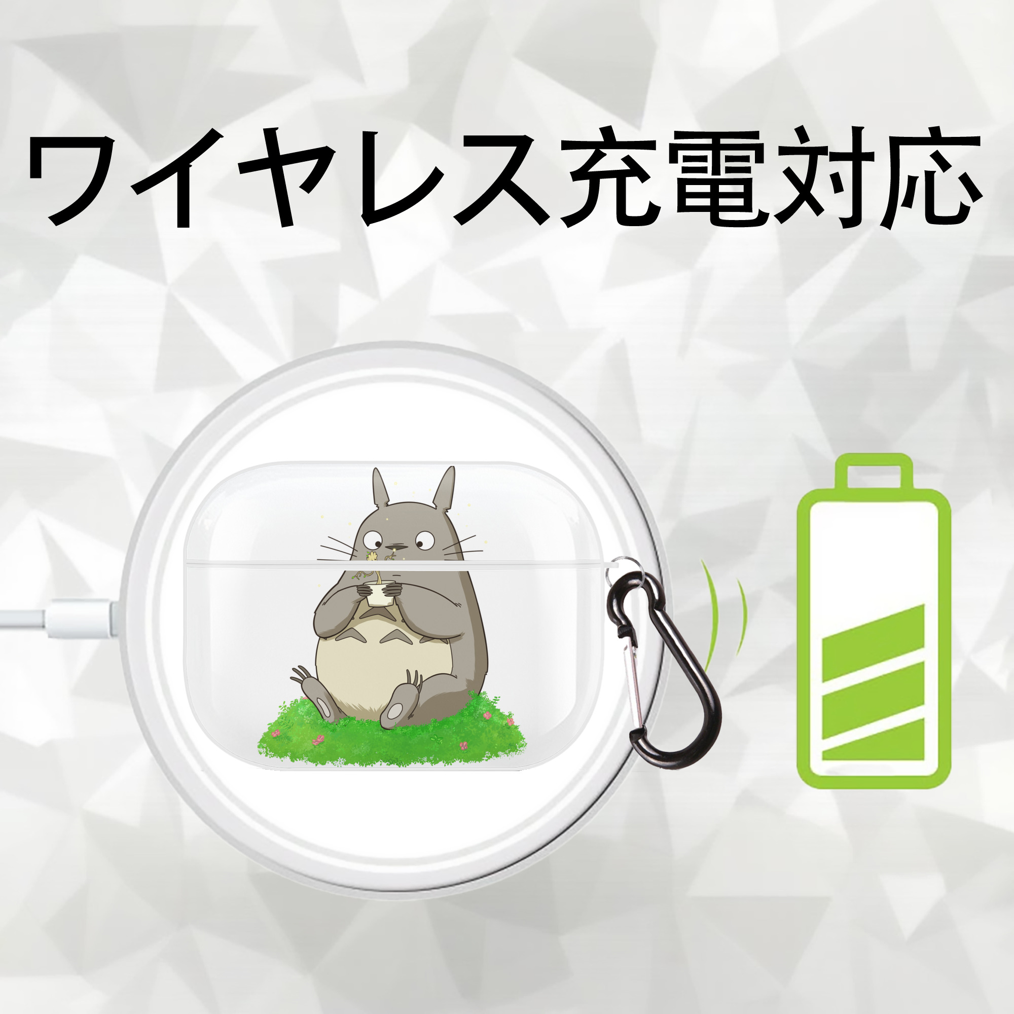 となりのトトロ 草壁メイ 草壁サツキ My Neighbor Totoro Satsuki Kusakabe Mei Kusakabe 【AirPods Pro用】ハードシェル保護ケース 耐衝撃・防指紋・カラビナ付き商品仕様