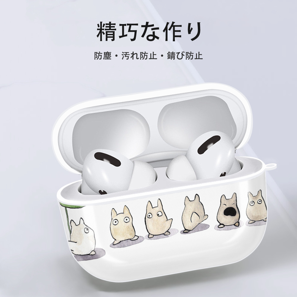となりのトトロ 草壁メイ 草壁サツキ My Neighbor Totoro Satsuki Kusakabe Mei Kusakabe 【AirPods Pro用】ハードシェル保護ケース 耐衝撃・防指紋・カラビナ付き商品仕様