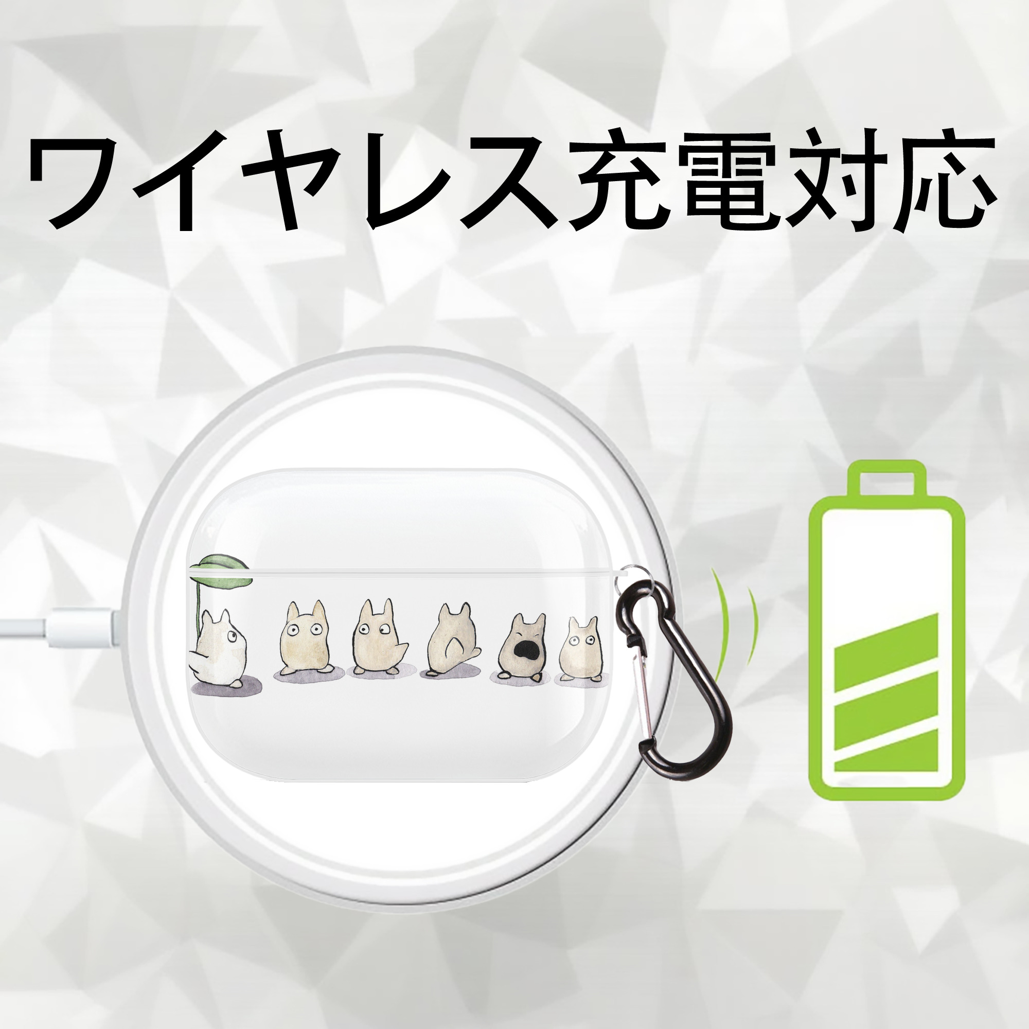 となりのトトロ 草壁メイ 草壁サツキ My Neighbor Totoro Satsuki Kusakabe Mei Kusakabe 【AirPods Pro用】ハードシェル保護ケース 耐衝撃・防指紋・カラビナ付き商品仕様