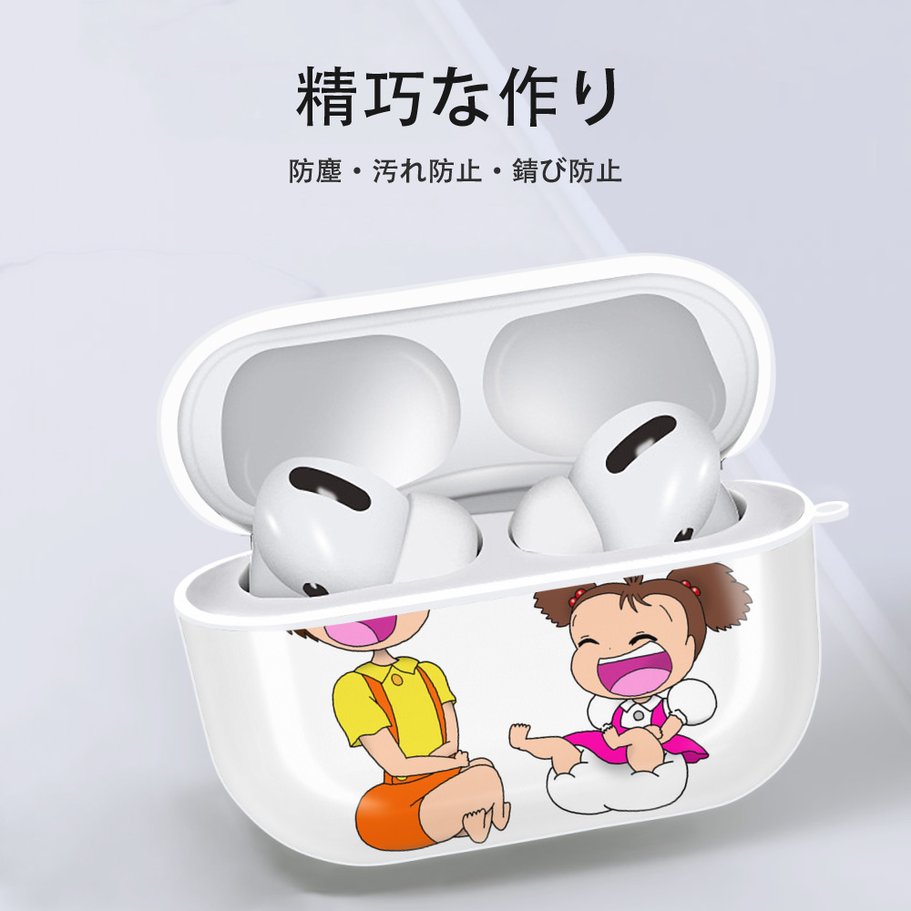 となりのトトロ 草壁メイ 草壁サツキ My Neighbor Totoro Satsuki Kusakabe Mei Kusakabe 【AirPods Pro用】ハードシェル保護ケース 耐衝撃・防指紋・カラビナ付き商品仕様