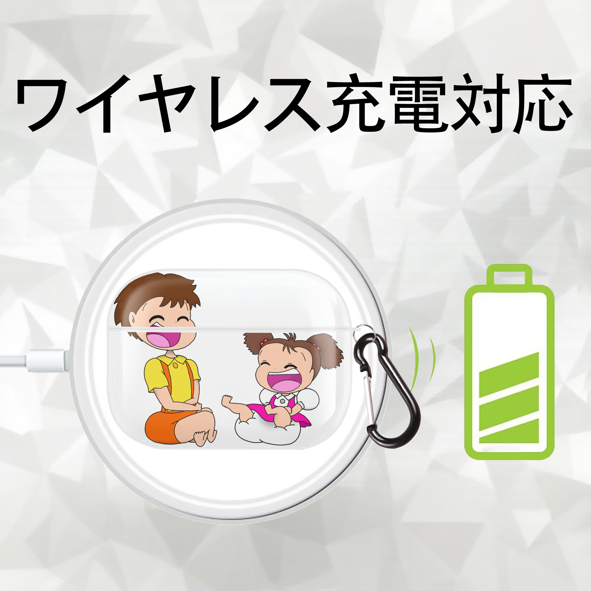 となりのトトロ 草壁メイ 草壁サツキ My Neighbor Totoro Satsuki Kusakabe Mei Kusakabe 【AirPods Pro用】ハードシェル保護ケース 耐衝撃・防指紋・カラビナ付き商品仕様