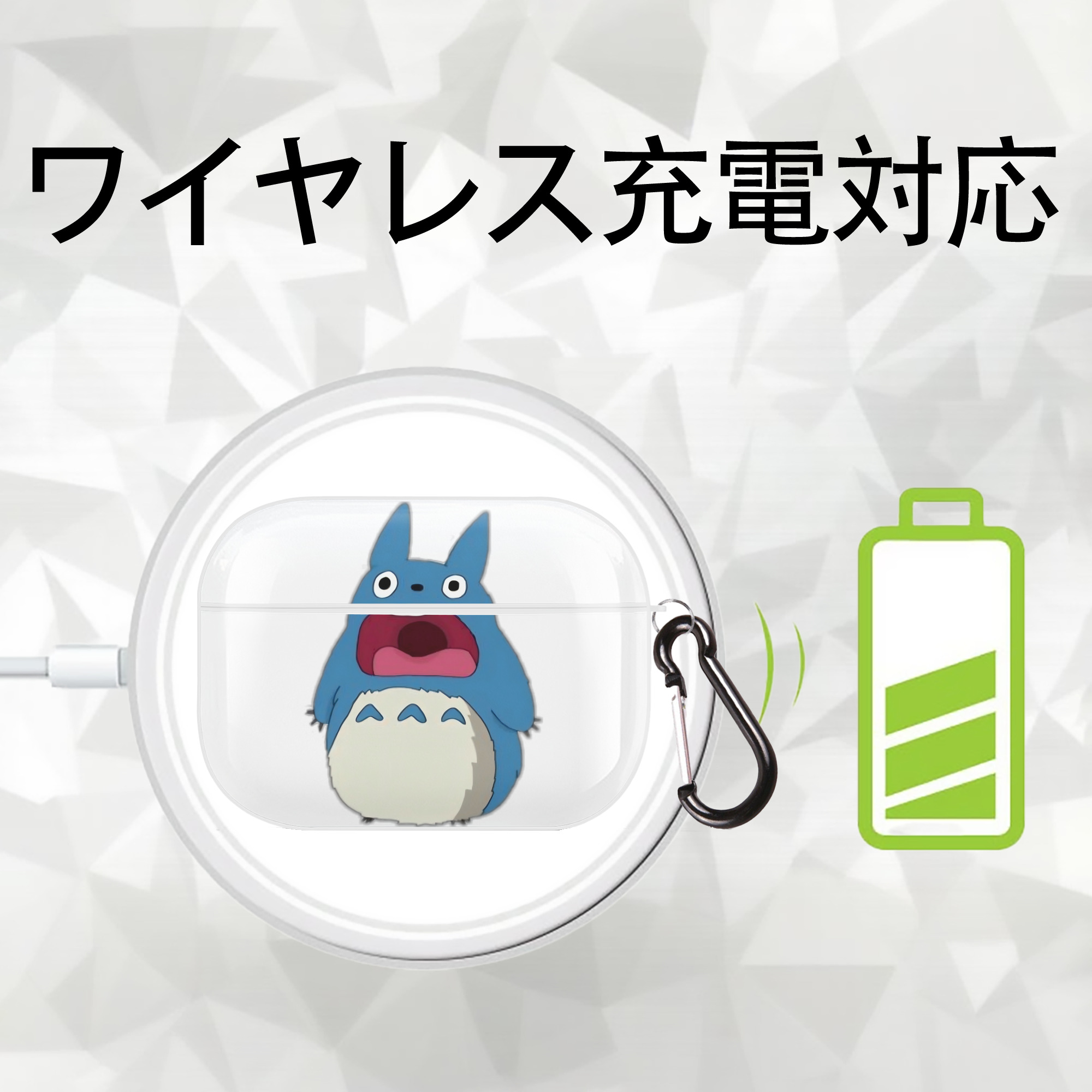 となりのトトロ 草壁メイ 草壁サツキ My Neighbor Totoro Satsuki Kusakabe Mei Kusakabe 【AirPods Pro用】ハードシェル保護ケース 耐衝撃・防指紋・カラビナ付き商品仕様