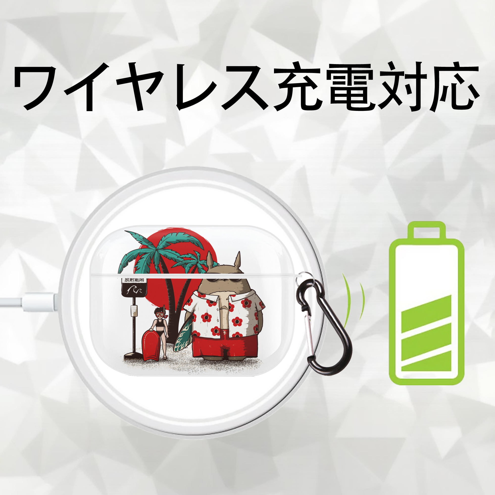 となりのトトロ 草壁メイ 草壁サツキ My Neighbor Totoro Satsuki Kusakabe Mei Kusakabe 【AirPods Pro用】ハードシェル保護ケース 耐衝撃・防指紋・カラビナ付き商品仕様