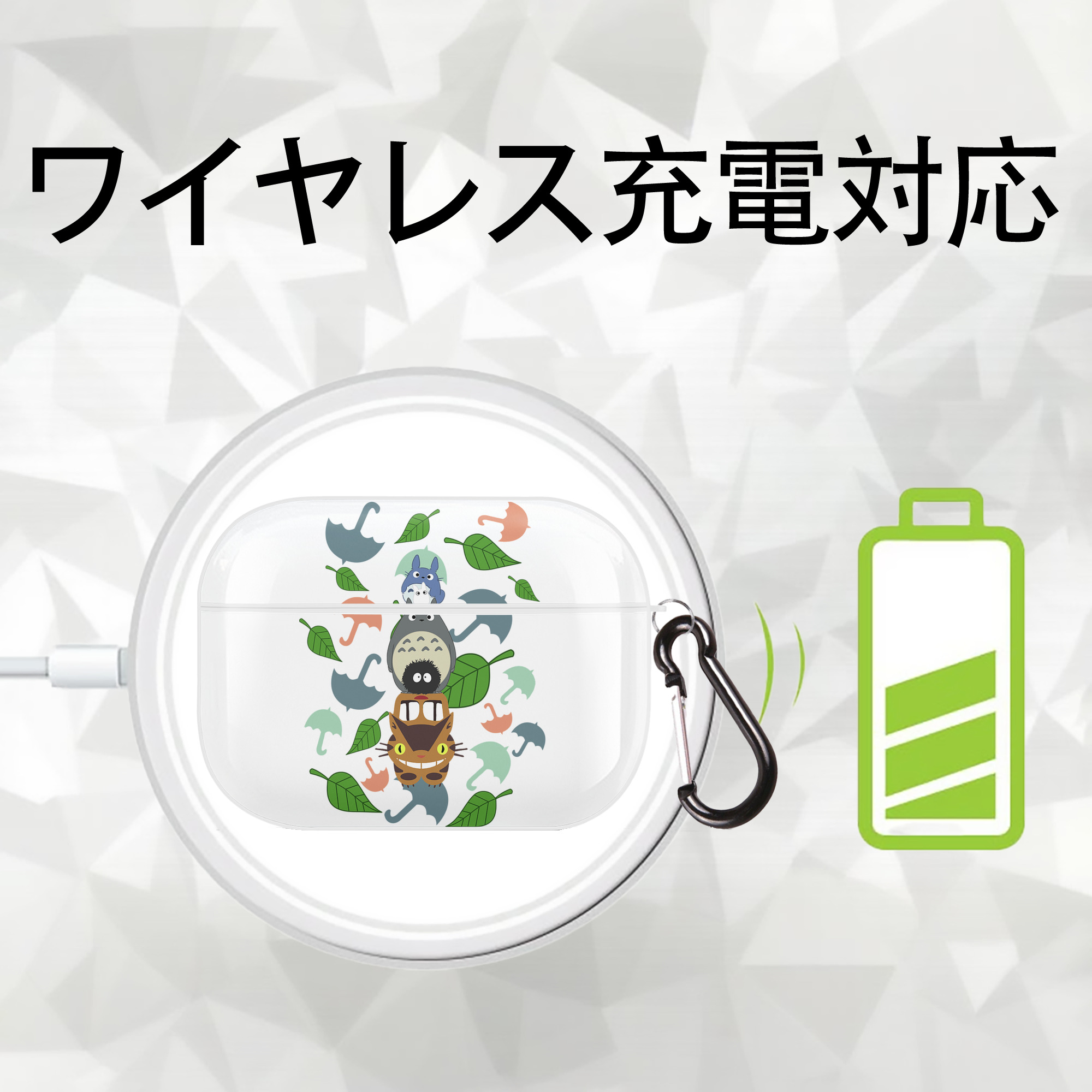 となりのトトロ 草壁メイ 草壁サツキ My Neighbor Totoro Satsuki Kusakabe Mei Kusakabe 【AirPods Pro用】ハードシェル保護ケース 耐衝撃・防指紋・カラビナ付き商品仕様