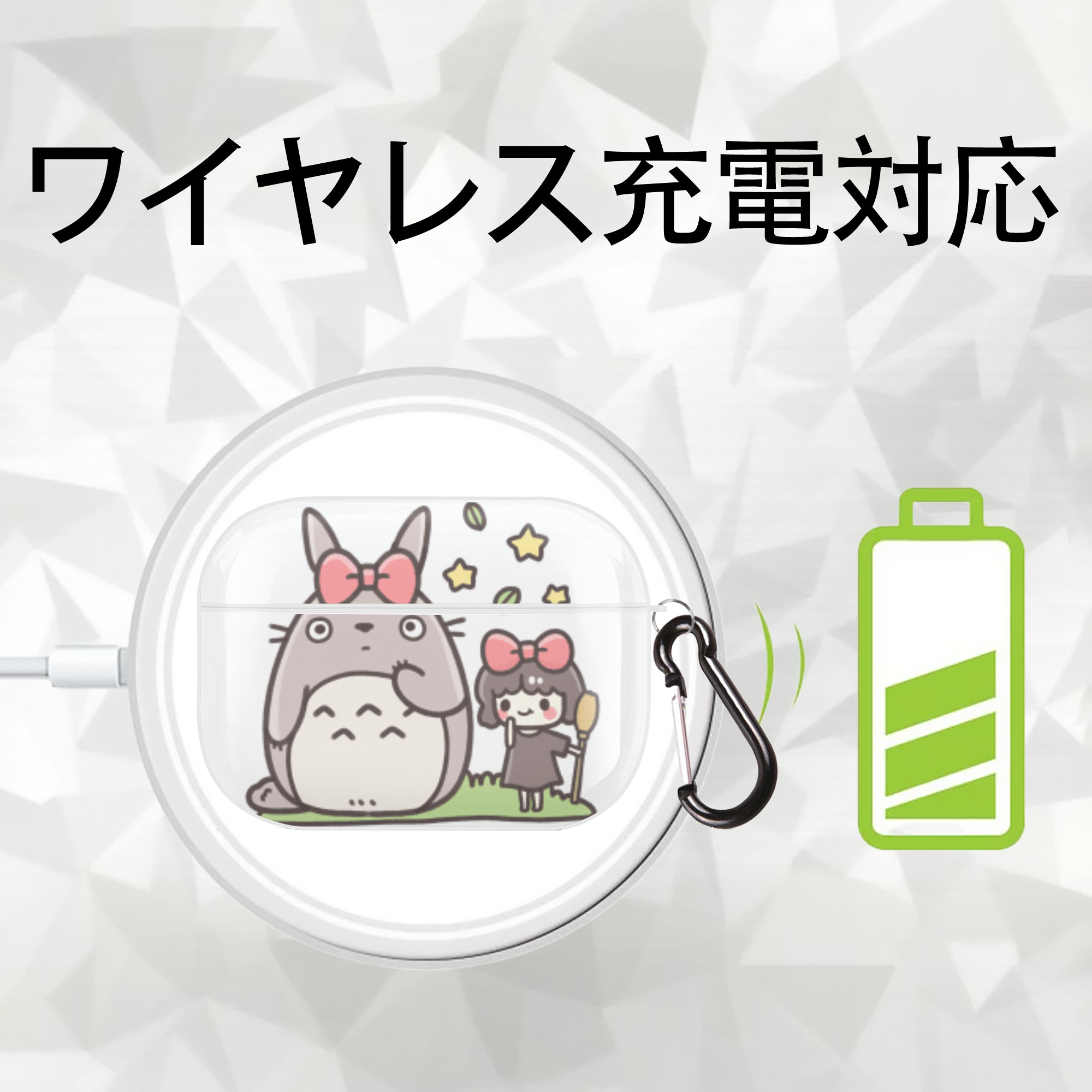 となりのトトロ 草壁メイ 草壁サツキ My Neighbor Totoro Satsuki Kusakabe Mei Kusakabe 【AirPods Pro用】ハードシェル保護ケース 耐衝撃・防指紋・カラビナ付き商品仕様