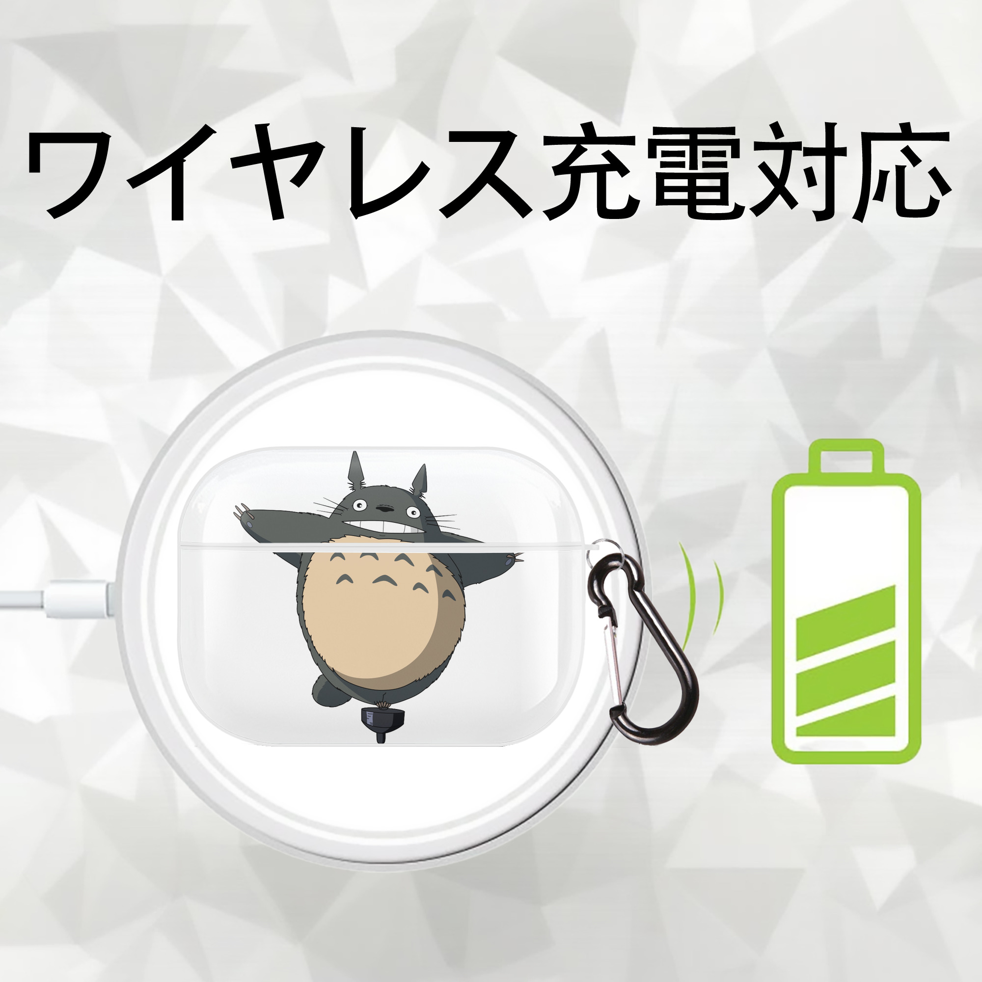 となりのトトロ 草壁メイ 草壁サツキ My Neighbor Totoro Satsuki Kusakabe Mei Kusakabe 【AirPods Pro用】ハードシェル保護ケース 耐衝撃・防指紋・カラビナ付き商品仕様