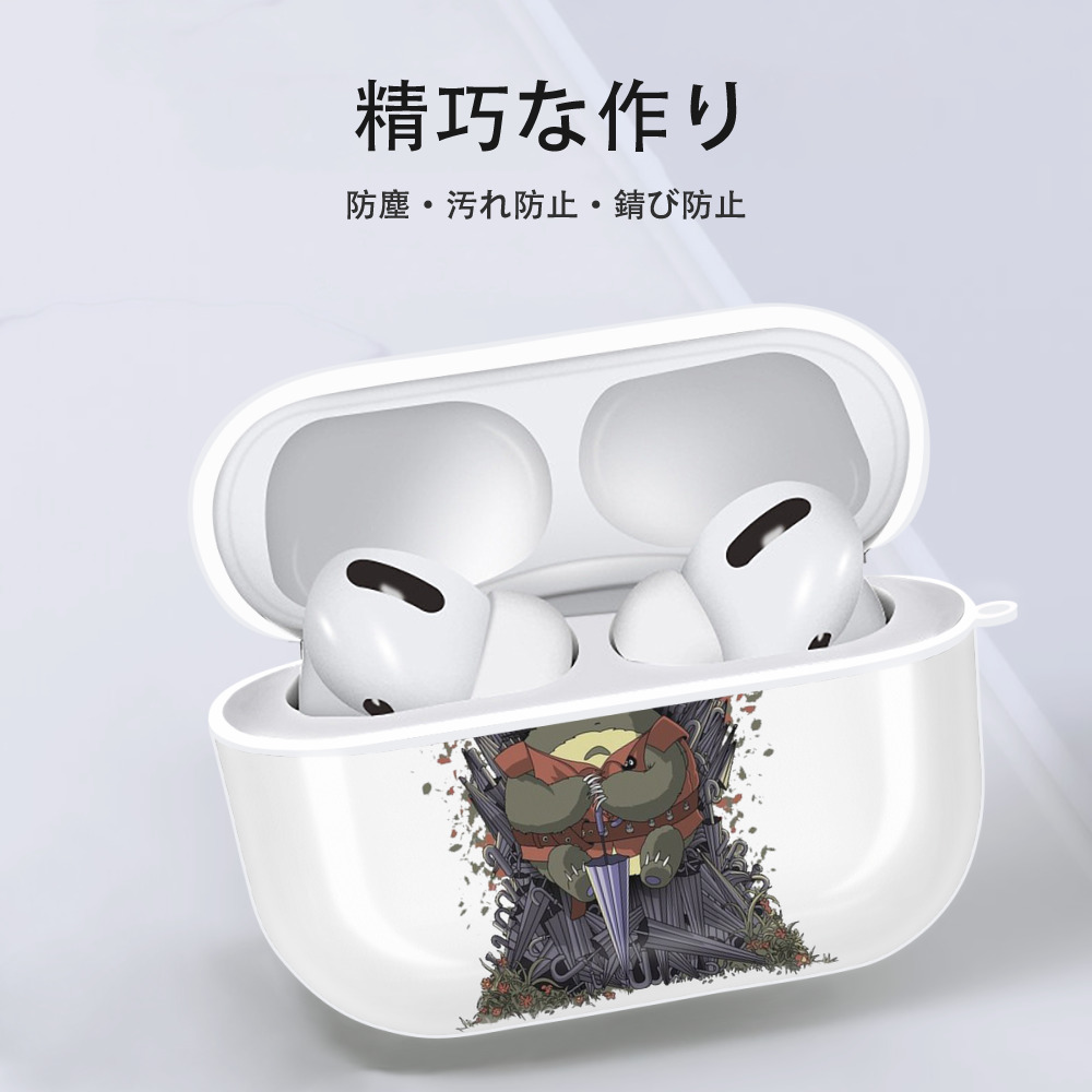 となりのトトロ 草壁メイ 草壁サツキ My Neighbor Totoro Satsuki Kusakabe Mei Kusakabe 【AirPods Pro用】ハードシェル保護ケース 耐衝撃・防指紋・カラビナ付き商品仕様