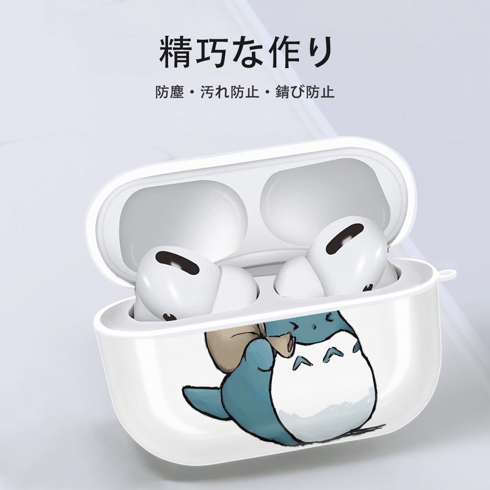 となりのトトロ 草壁メイ 草壁サツキ My Neighbor Totoro Satsuki Kusakabe Mei Kusakabe 【AirPods Pro用】ハードシェル保護ケース 耐衝撃・防指紋・カラビナ付き商品仕様