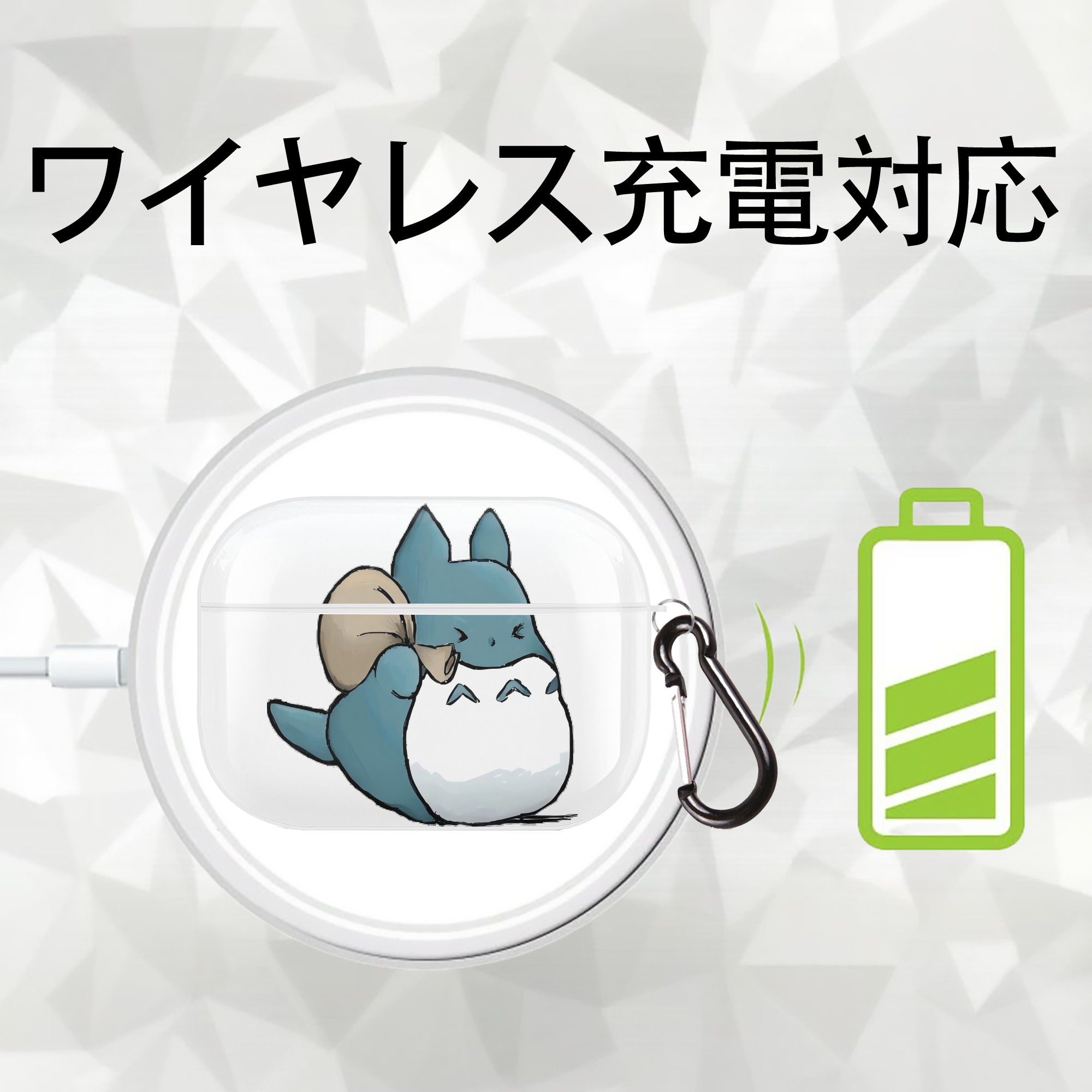 となりのトトロ 草壁メイ 草壁サツキ My Neighbor Totoro Satsuki Kusakabe Mei Kusakabe 【AirPods Pro用】ハードシェル保護ケース 耐衝撃・防指紋・カラビナ付き商品仕様