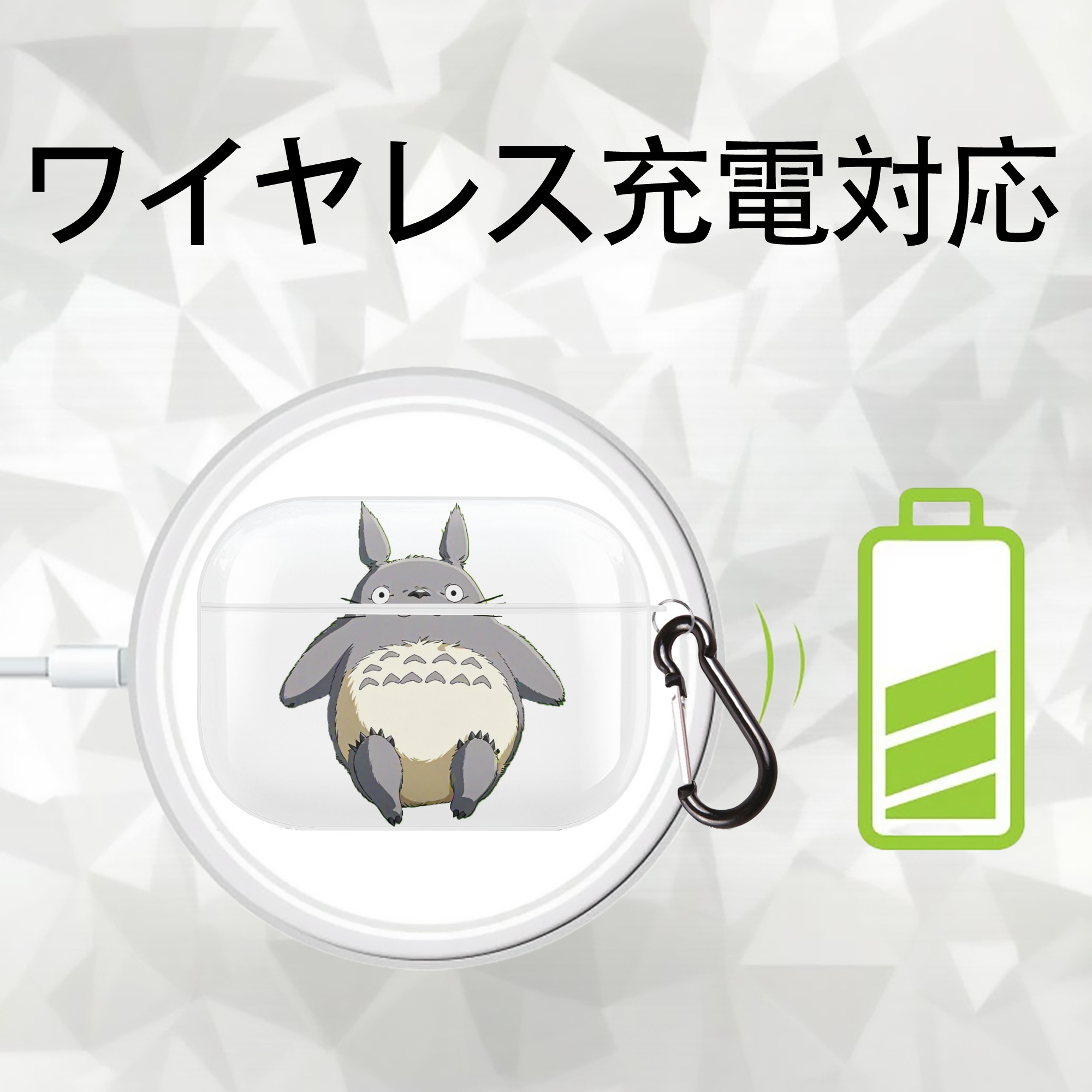 となりのトトロ 草壁メイ 草壁サツキ My Neighbor Totoro Satsuki Kusakabe Mei Kusakabe 【AirPods Pro用】ハードシェル保護ケース 耐衝撃・防指紋・カラビナ付き商品仕様