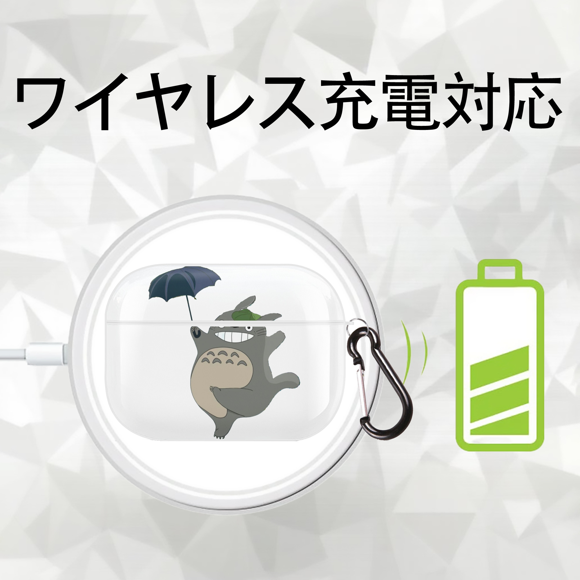 となりのトトロ 草壁メイ 草壁サツキ My Neighbor Totoro Satsuki Kusakabe Mei Kusakabe 【AirPods Pro用】ハードシェル保護ケース 耐衝撃・防指紋・カラビナ付き商品仕様