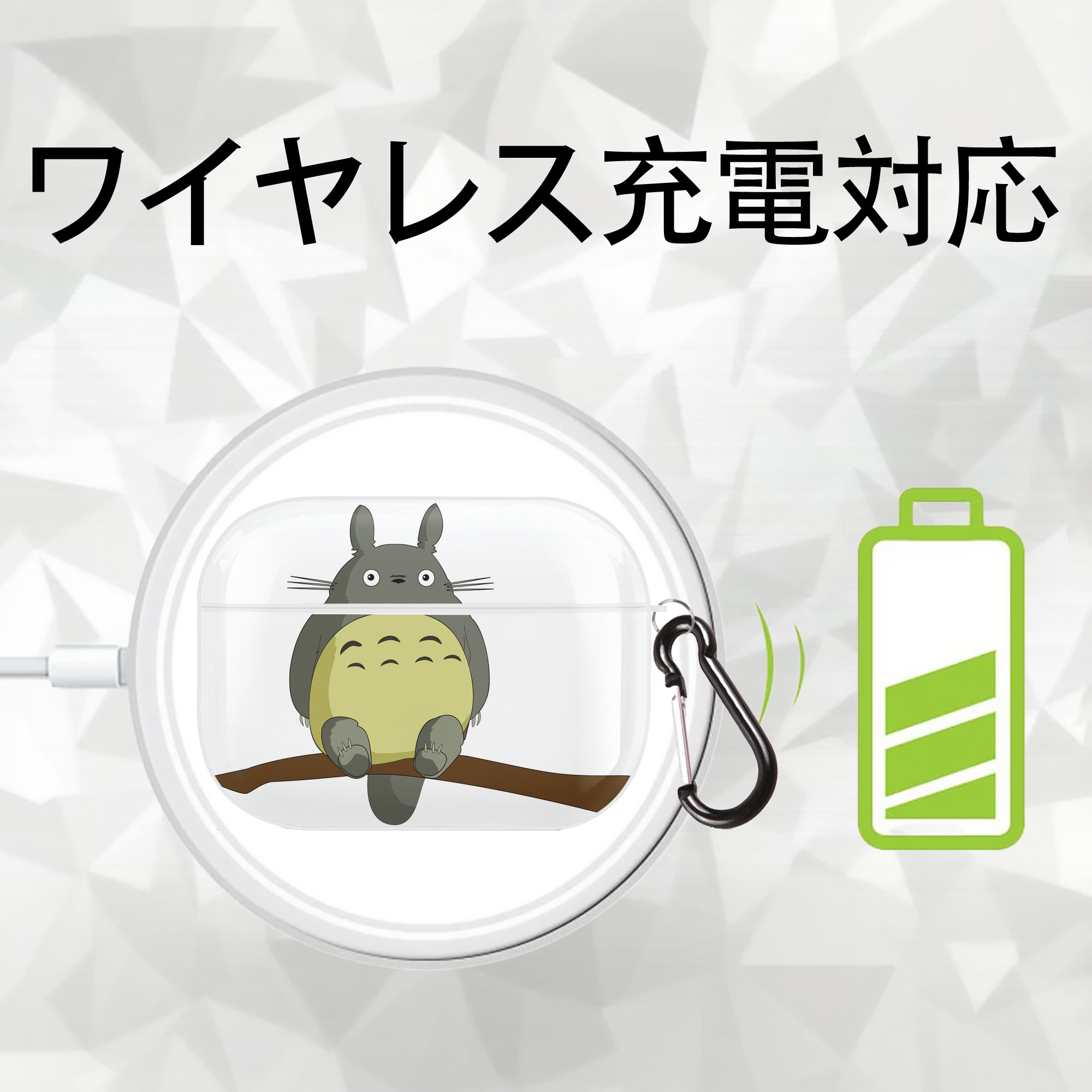 となりのトトロ 草壁メイ 草壁サツキ My Neighbor Totoro Satsuki Kusakabe Mei Kusakabe 【AirPods Pro用】ハードシェル保護ケース 耐衝撃・防指紋・カラビナ付き商品仕様