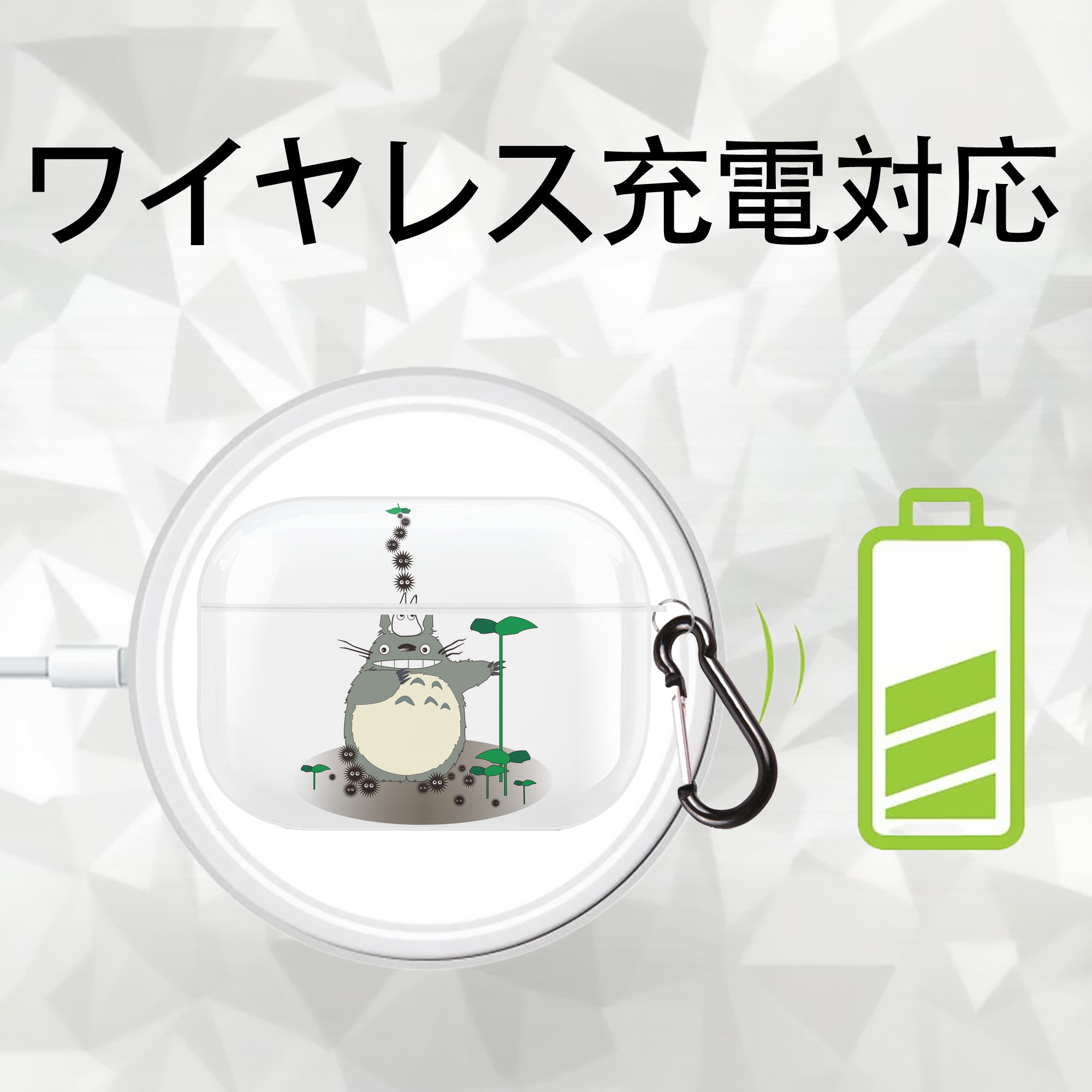 となりのトトロ 草壁メイ 草壁サツキ My Neighbor Totoro Satsuki Kusakabe Mei Kusakabe 【AirPods Pro用】ハードシェル保護ケース 耐衝撃・防指紋・カラビナ付き商品仕様