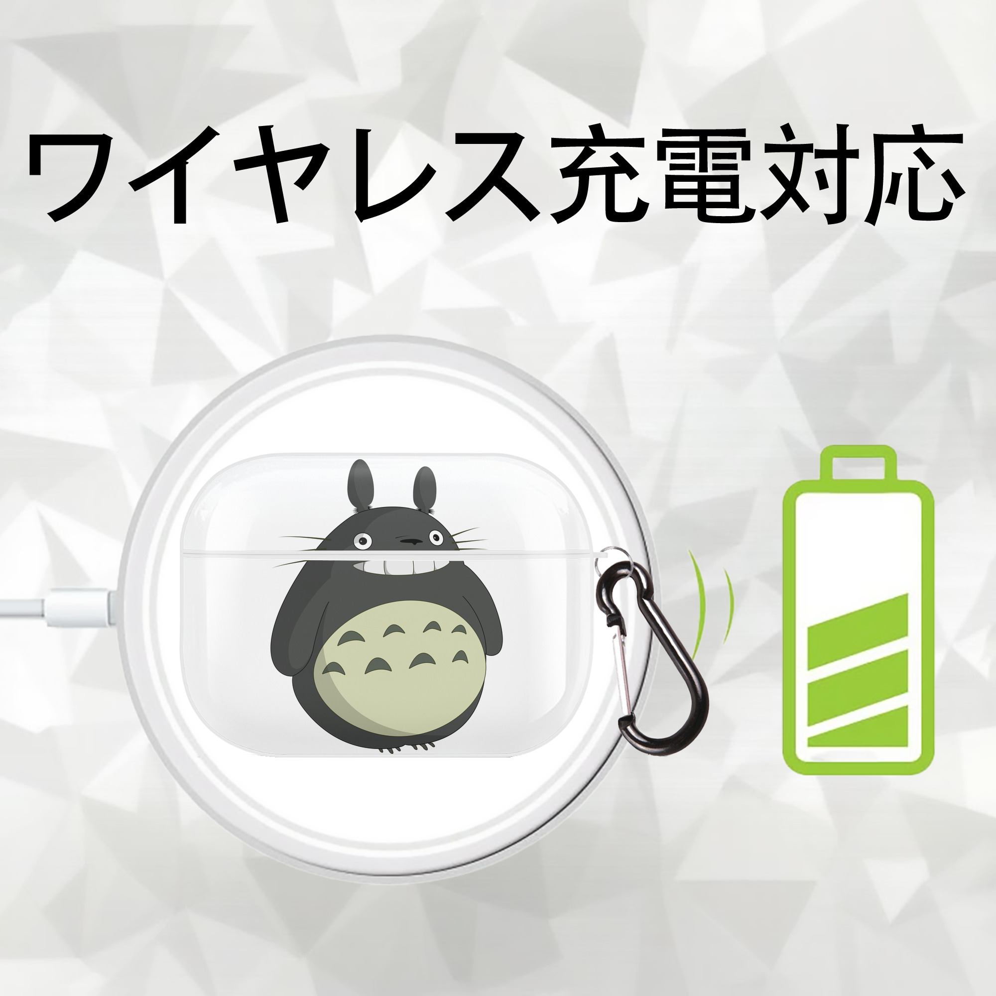 となりのトトロ 草壁メイ 草壁サツキ My Neighbor Totoro Satsuki Kusakabe Mei Kusakabe 【AirPods Pro用】ハードシェル保護ケース 耐衝撃・防指紋・カラビナ付き商品仕様