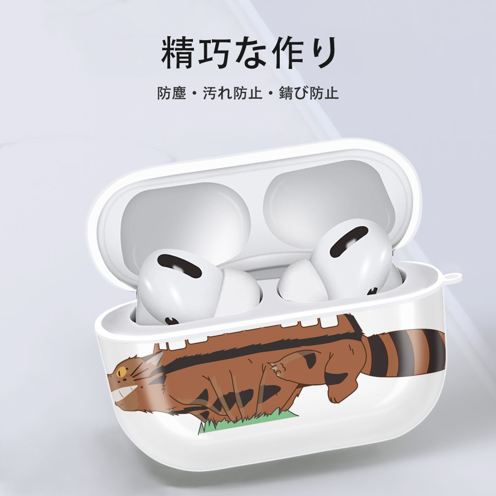 となりのトトロ 草壁メイ 草壁サツキ My Neighbor Totoro Satsuki Kusakabe Mei Kusakabe 【AirPods Pro用】ハードシェル保護ケース 耐衝撃・防指紋・カラビナ付き商品仕様