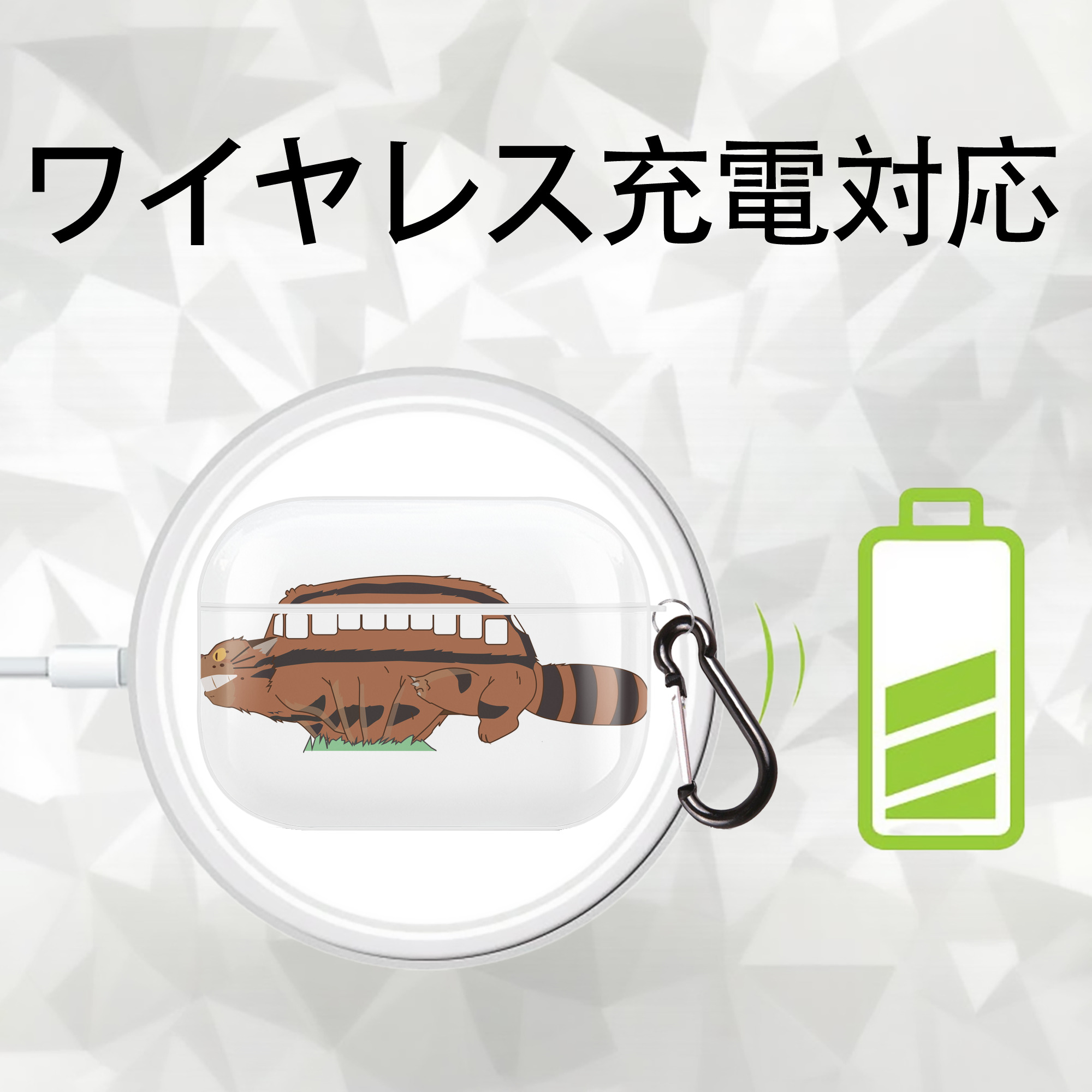 となりのトトロ 草壁メイ 草壁サツキ My Neighbor Totoro Satsuki Kusakabe Mei Kusakabe 【AirPods Pro用】ハードシェル保護ケース 耐衝撃・防指紋・カラビナ付き商品仕様