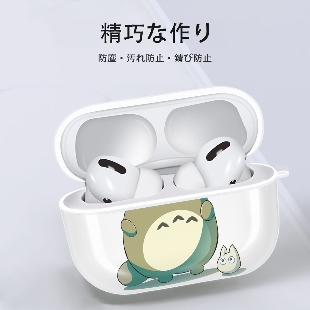 となりのトトロ 草壁メイ 草壁サツキ My Neighbor Totoro Satsuki Kusakabe Mei Kusakabe 【AirPods Pro用】ハードシェル保護ケース 耐衝撃・防指紋・カラビナ付き商品仕様