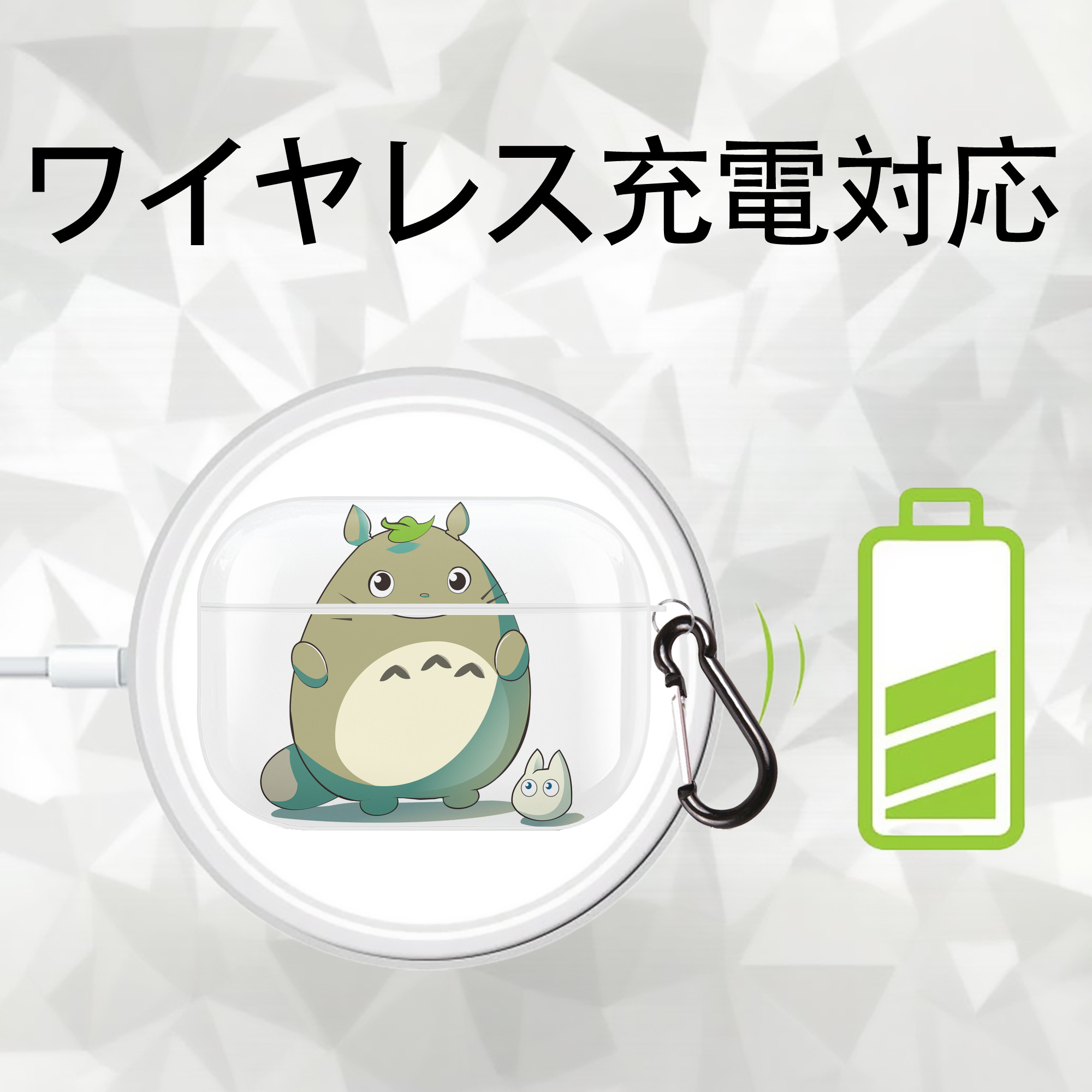 となりのトトロ 草壁メイ 草壁サツキ My Neighbor Totoro Satsuki Kusakabe Mei Kusakabe 【AirPods Pro用】ハードシェル保護ケース 耐衝撃・防指紋・カラビナ付き商品仕様