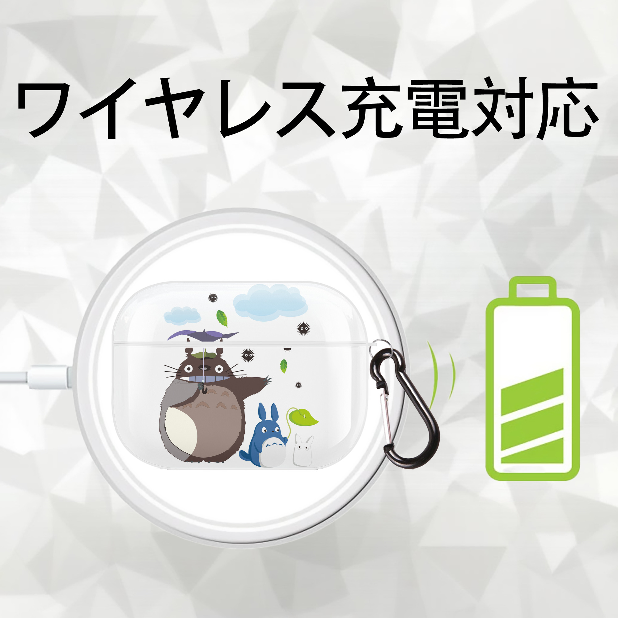 となりのトトロ 草壁メイ 草壁サツキ My Neighbor Totoro Satsuki Kusakabe Mei Kusakabe 【AirPods Pro用】ハードシェル保護ケース 耐衝撃・防指紋・カラビナ付き商品仕様