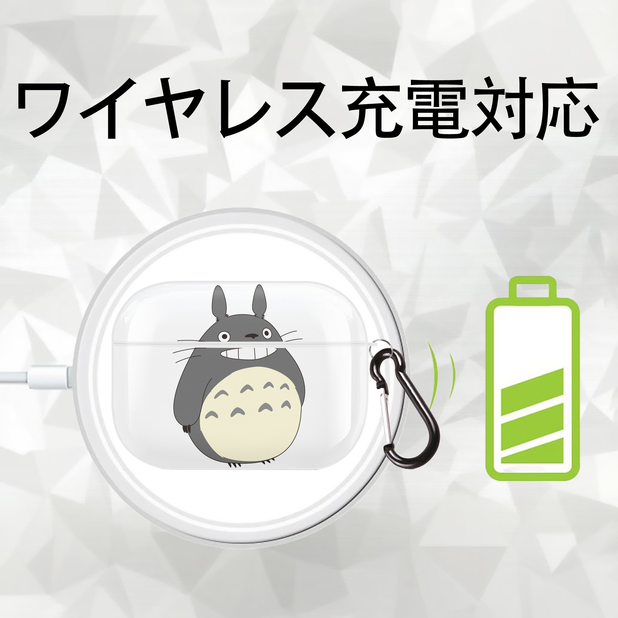 となりのトトロ 草壁メイ 草壁サツキ My Neighbor Totoro Satsuki Kusakabe Mei Kusakabe 【AirPods Pro用】ハードシェル保護ケース 耐衝撃・防指紋・カラビナ付き商品仕様