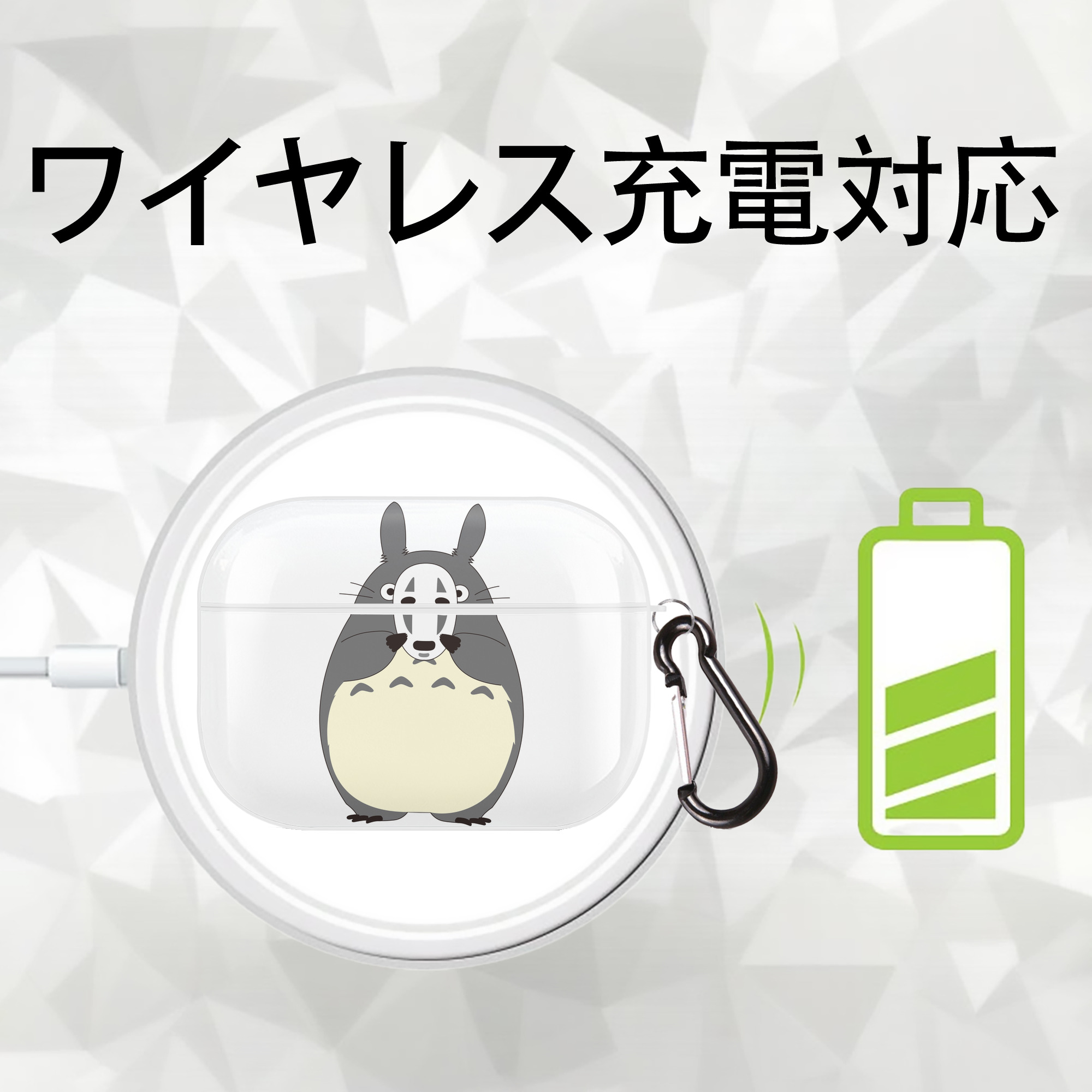 となりのトトロ 草壁メイ 草壁サツキ My Neighbor Totoro Satsuki Kusakabe Mei Kusakabe 【AirPods Pro用】ハードシェル保護ケース 耐衝撃・防指紋・カラビナ付き商品仕様