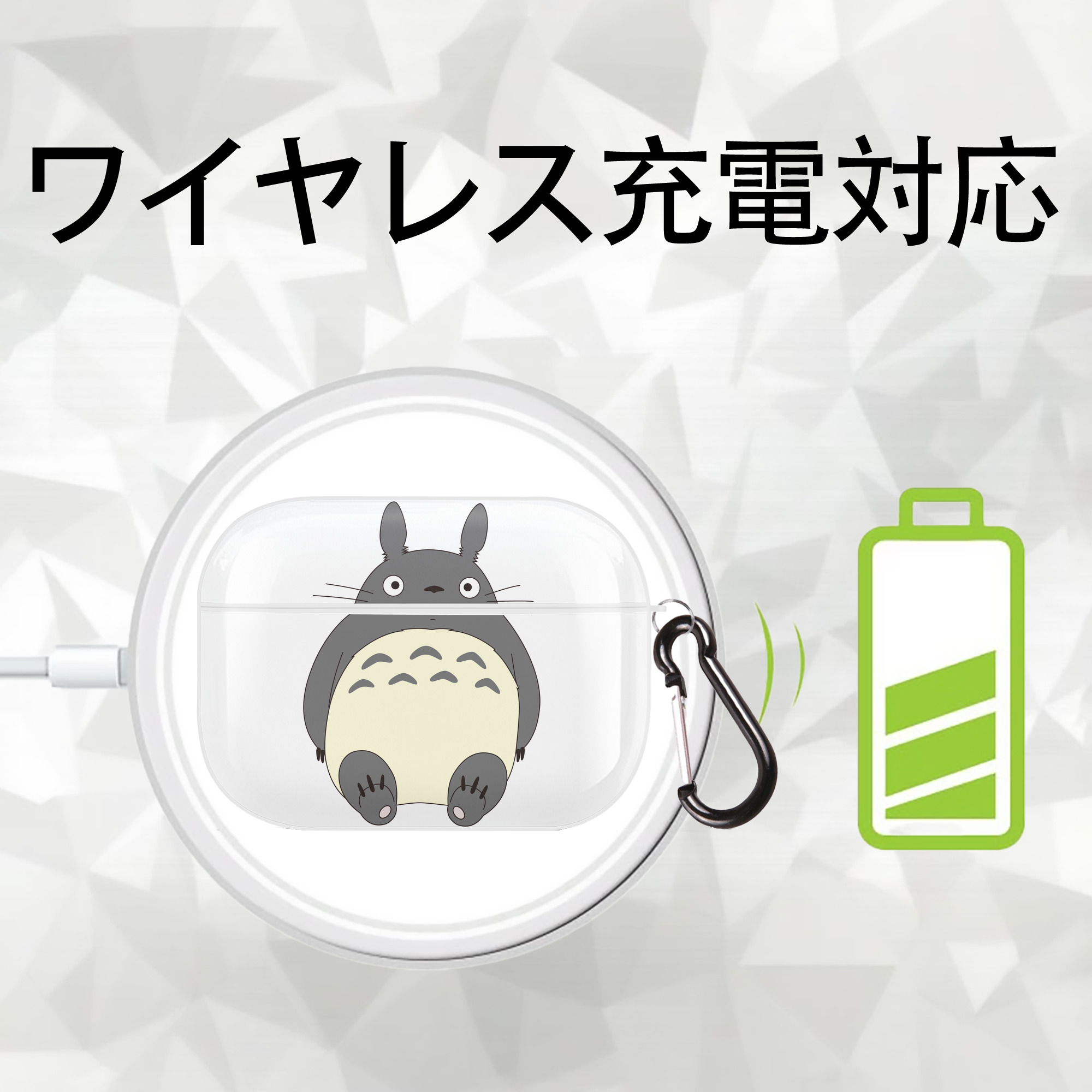 となりのトトロ 草壁メイ 草壁サツキ My Neighbor Totoro Satsuki Kusakabe Mei Kusakabe 【AirPods Pro用】ハードシェル保護ケース 耐衝撃・防指紋・カラビナ付き商品仕様