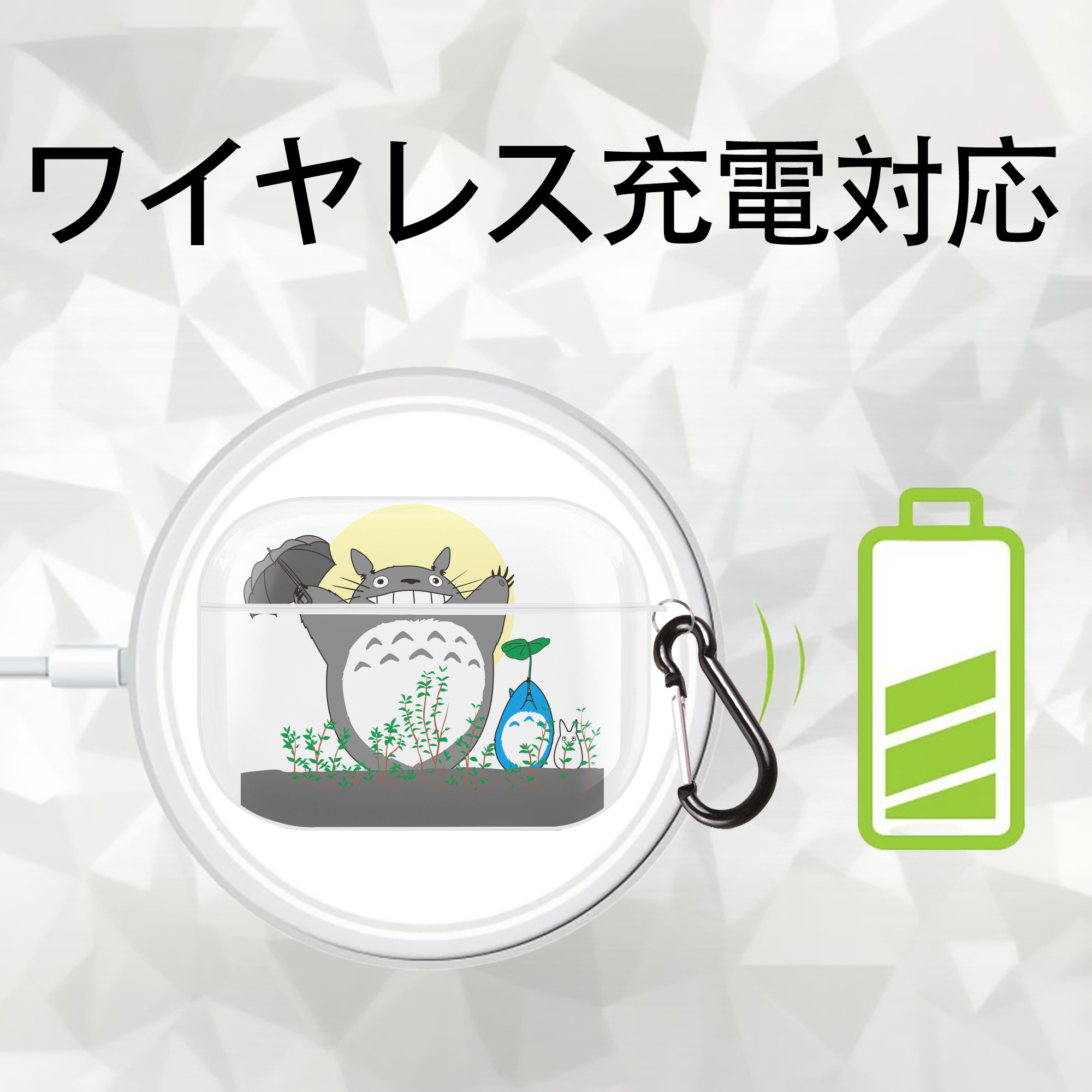 となりのトトロ 草壁メイ 草壁サツキ My Neighbor Totoro Satsuki Kusakabe Mei Kusakabe 【AirPods Pro用】ハードシェル保護ケース 耐衝撃・防指紋・カラビナ付き商品仕様