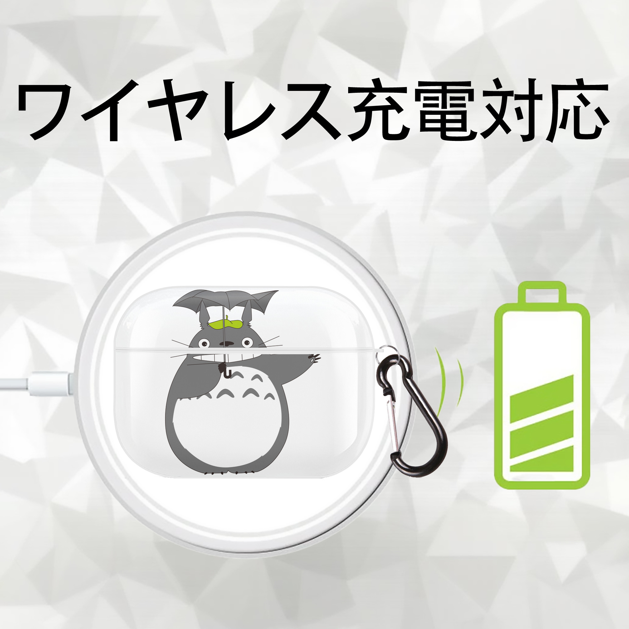 となりのトトロ 草壁メイ 草壁サツキ My Neighbor Totoro Satsuki Kusakabe Mei Kusakabe 【AirPods Pro用】ハードシェル保護ケース 耐衝撃・防指紋・カラビナ付き商品仕様
