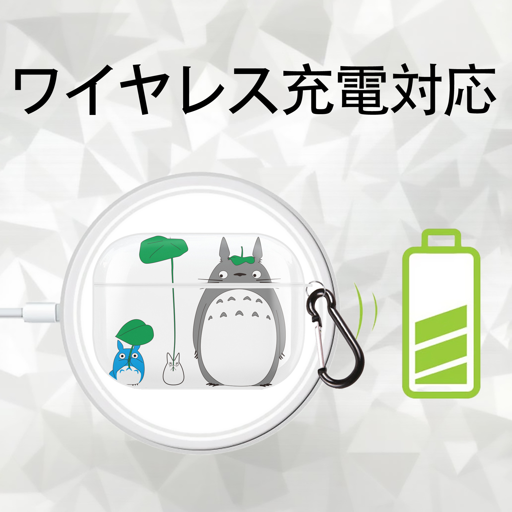 となりのトトロ 草壁メイ 草壁サツキ My Neighbor Totoro Satsuki Kusakabe Mei Kusakabe 【AirPods Pro用】ハードシェル保護ケース 耐衝撃・防指紋・カラビナ付き商品仕様