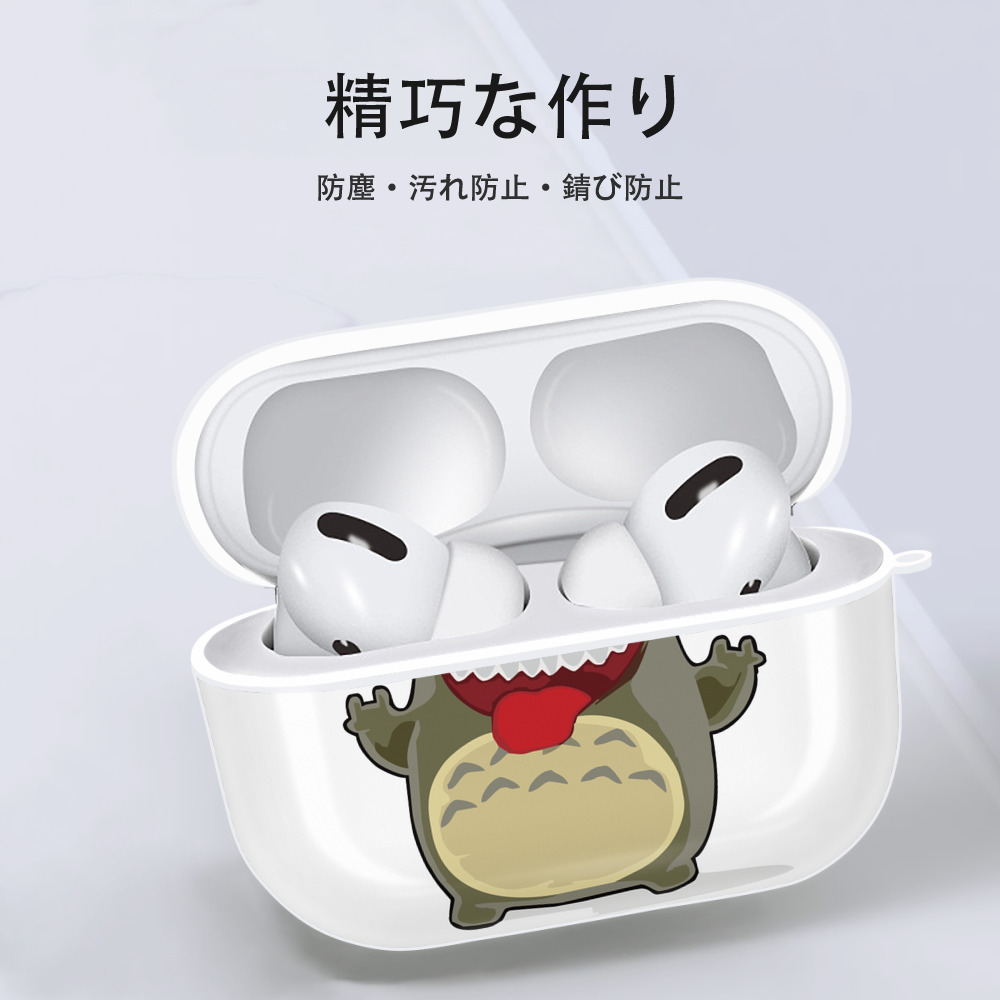 となりのトトロ 草壁メイ 草壁サツキ My Neighbor Totoro Satsuki Kusakabe Mei Kusakabe 【AirPods Pro用】ハードシェル保護ケース 耐衝撃・防指紋・カラビナ付き商品仕様