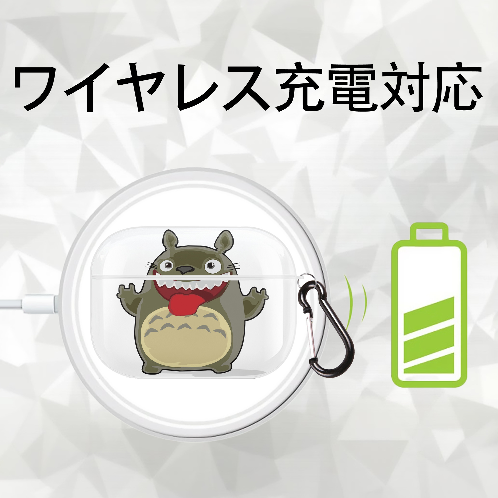 となりのトトロ 草壁メイ 草壁サツキ My Neighbor Totoro Satsuki Kusakabe Mei Kusakabe 【AirPods Pro用】ハードシェル保護ケース 耐衝撃・防指紋・カラビナ付き商品仕様