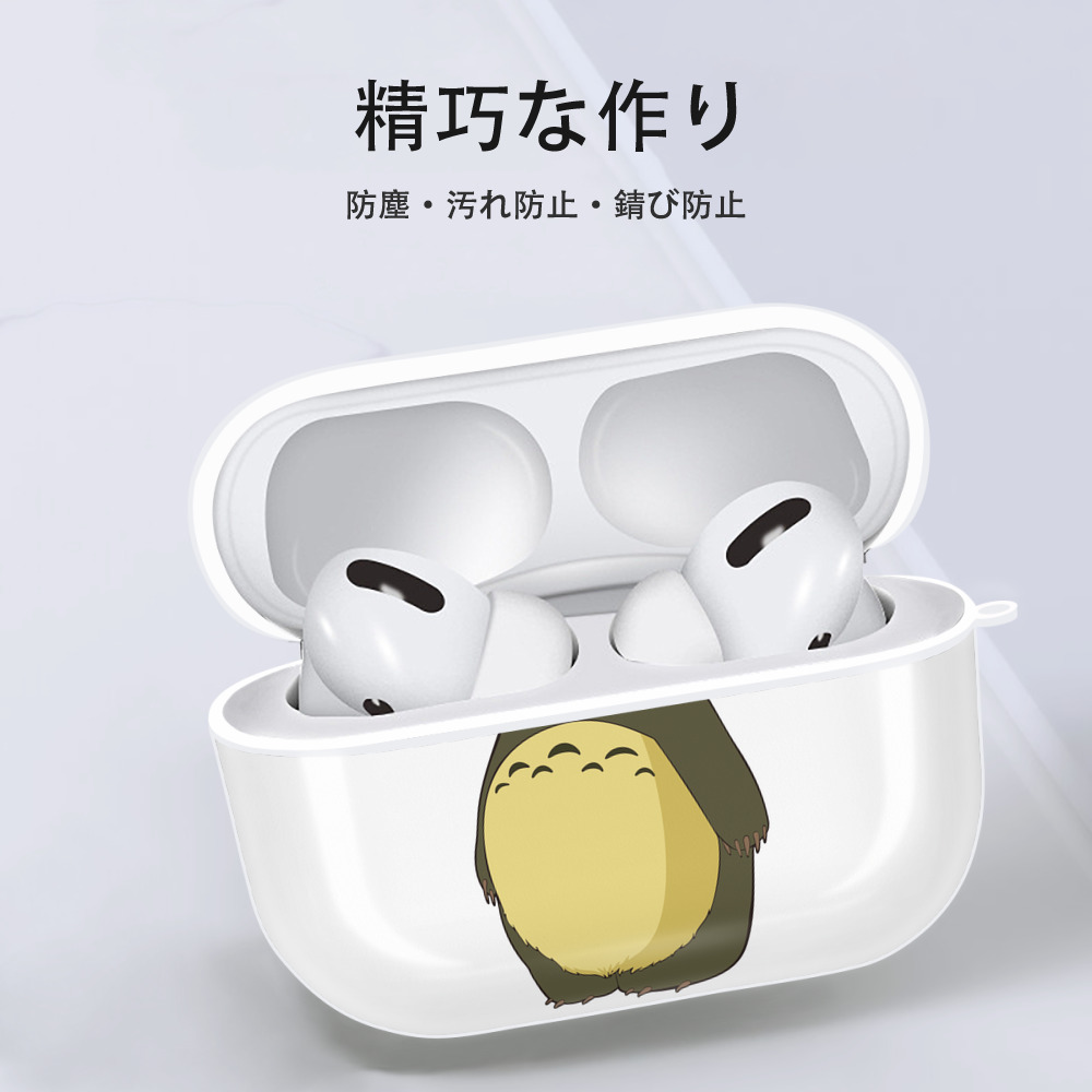 となりのトトロ 草壁メイ 草壁サツキ My Neighbor Totoro Satsuki Kusakabe Mei Kusakabe 【AirPods Pro用】ハードシェル保護ケース 耐衝撃・防指紋・カラビナ付き商品仕様