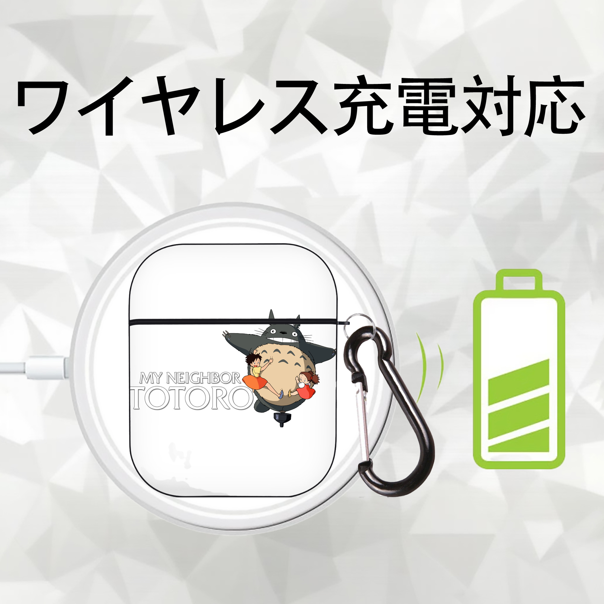 となりのトトロ 草壁メイ 草壁サツキ My Neighbor Totoro Satsuki Kusakabe Mei Kusakabe AirPods 第2世代保護ケース ハードシェル ブラック 耐衝撃・防指紋・カラビナ付き