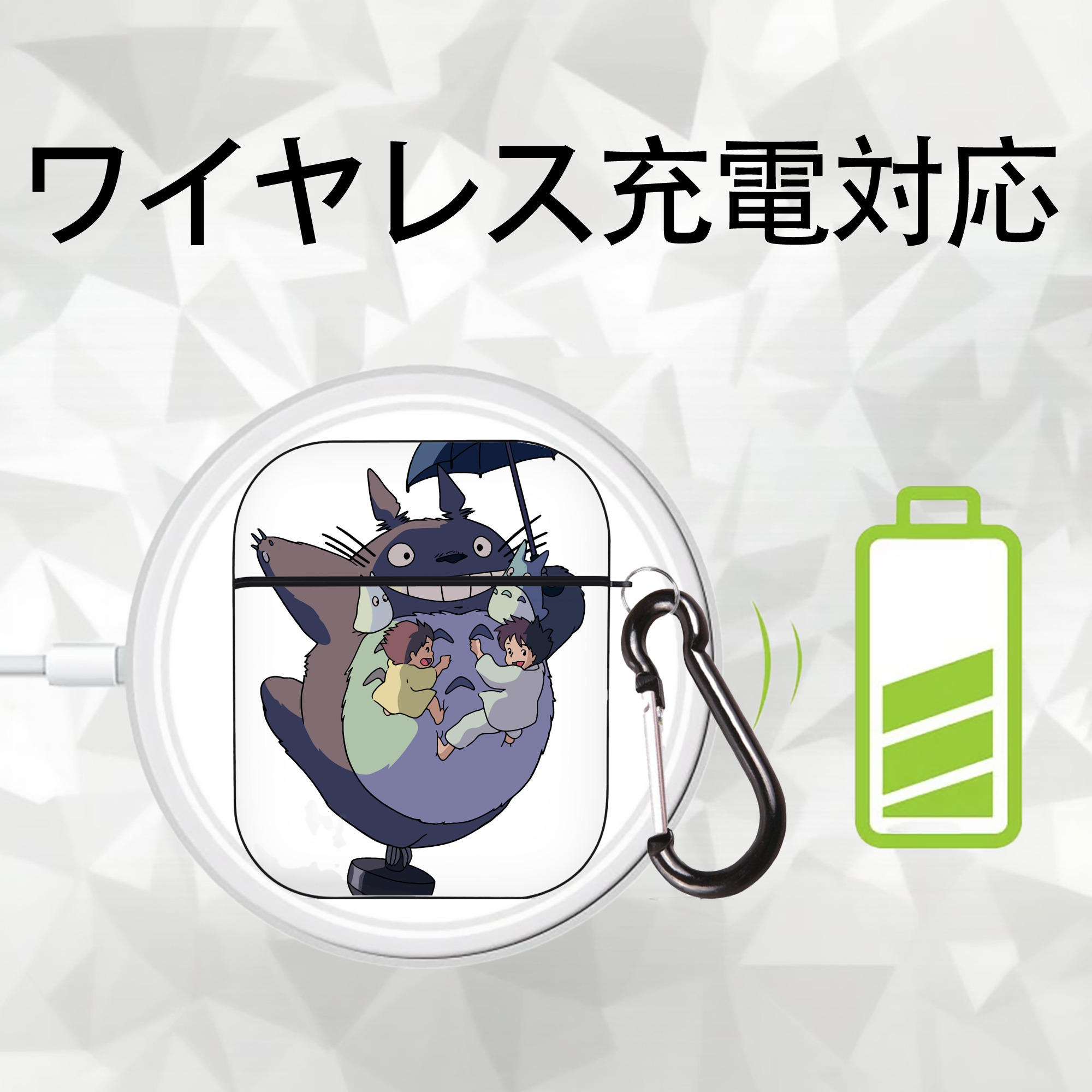 となりのトトロ 草壁メイ 草壁サツキ My Neighbor Totoro Satsuki Kusakabe Mei Kusakabe AirPods 第2世代保護ケース ハードシェル ブラック 耐衝撃・防指紋・カラビナ付き