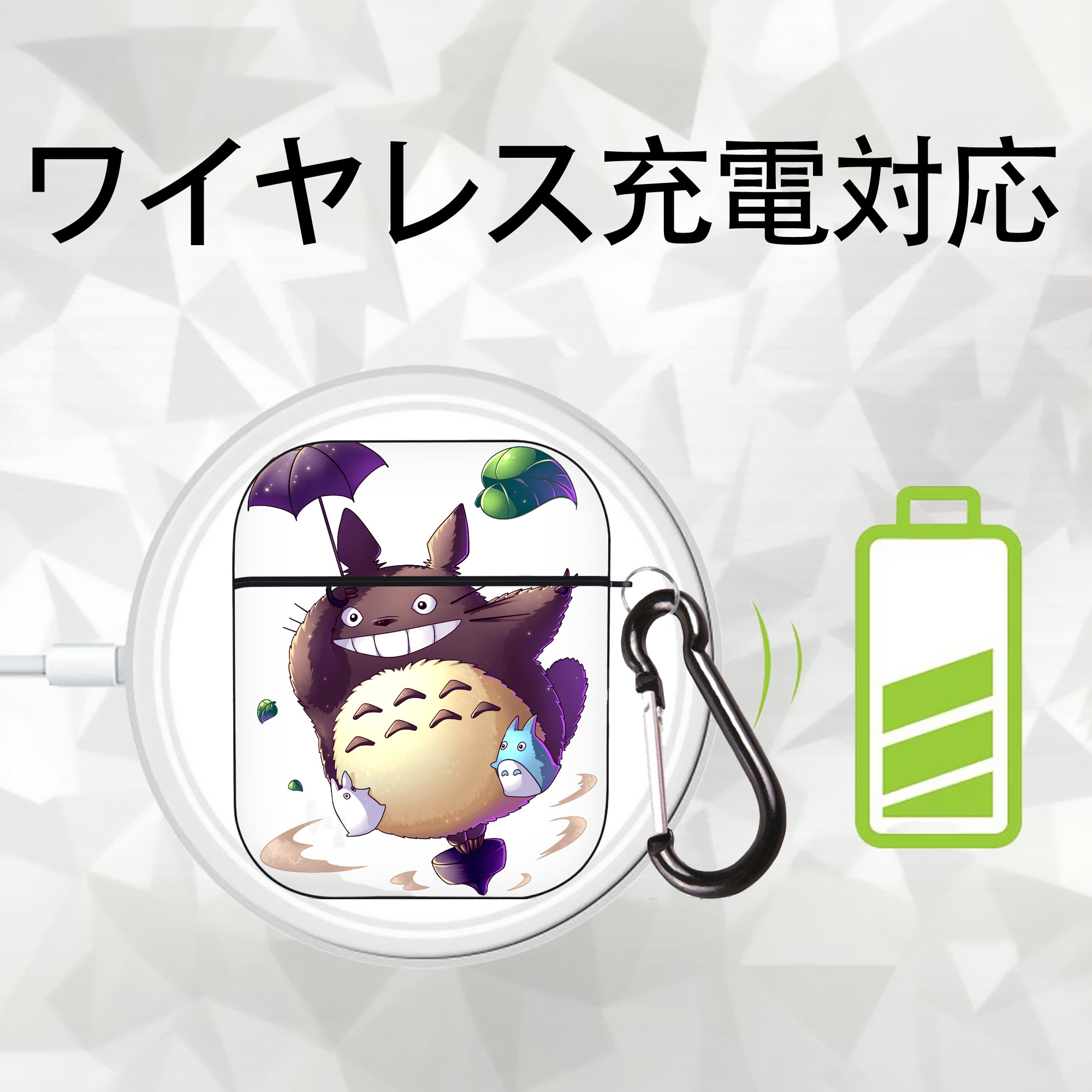 となりのトトロ 草壁メイ 草壁サツキ My Neighbor Totoro Satsuki Kusakabe Mei Kusakabe AirPods 第2世代保護ケース ハードシェル ブラック 耐衝撃・防指紋・カラビナ付き