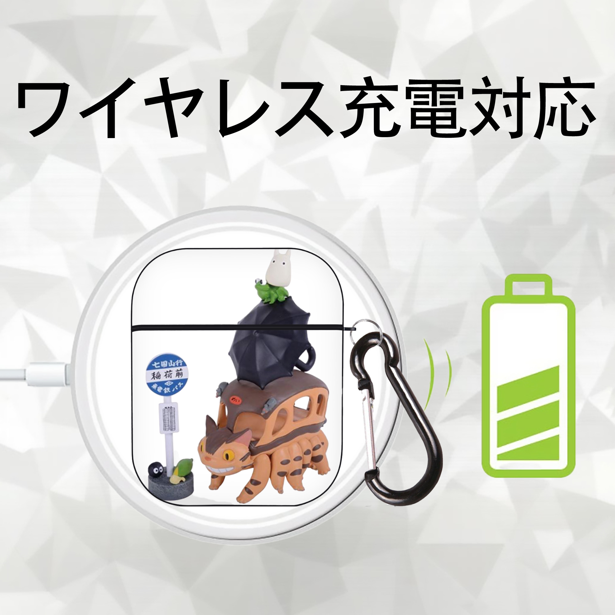 となりのトトロ 草壁メイ 草壁サツキ My Neighbor Totoro Satsuki Kusakabe Mei Kusakabe AirPods 第2世代保護ケース ハードシェル ブラック 耐衝撃・防指紋・カラビナ付き