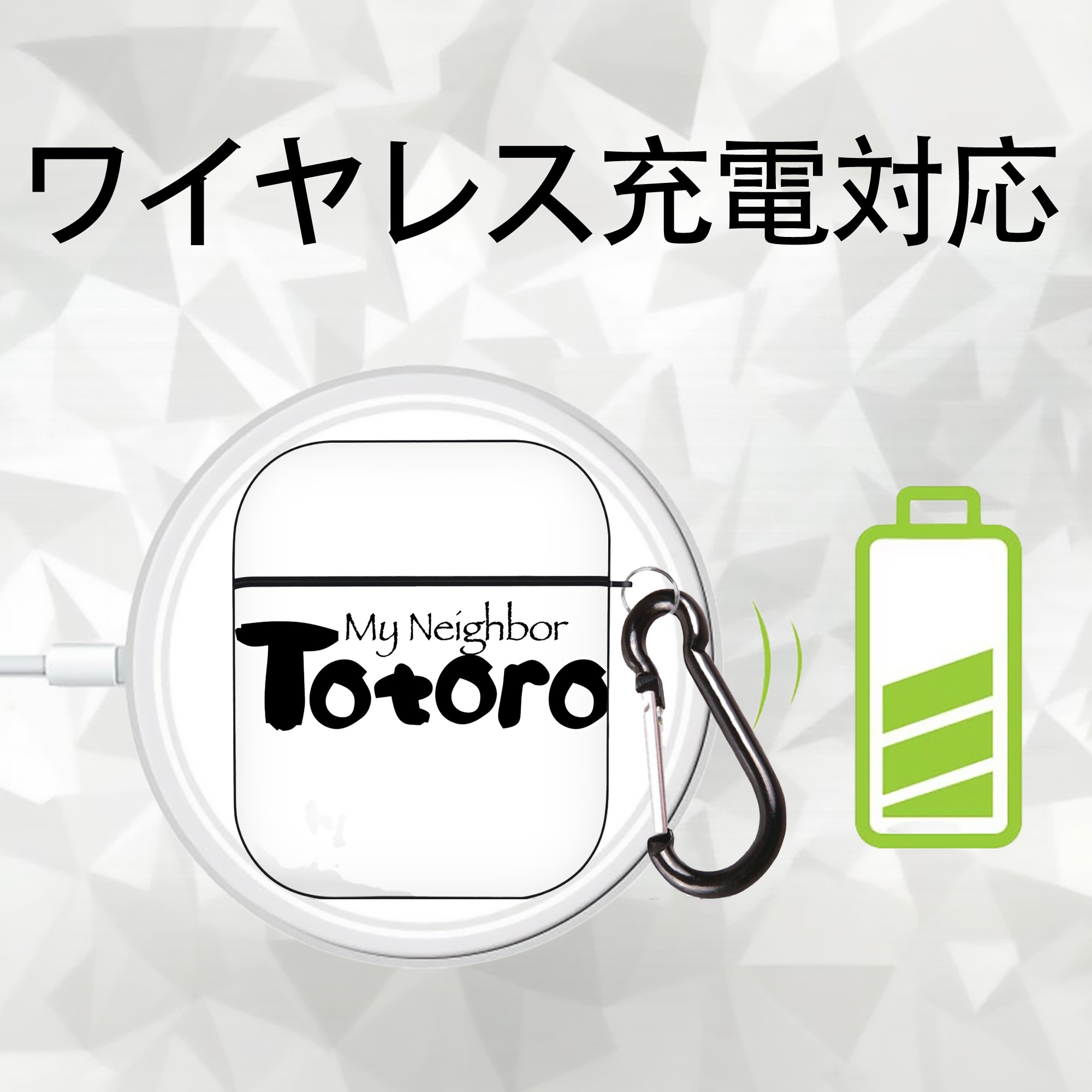 となりのトトロ 草壁メイ 草壁サツキ My Neighbor Totoro Satsuki Kusakabe Mei Kusakabe AirPods 第2世代保護ケース ハードシェル ブラック 耐衝撃・防指紋・カラビナ付き