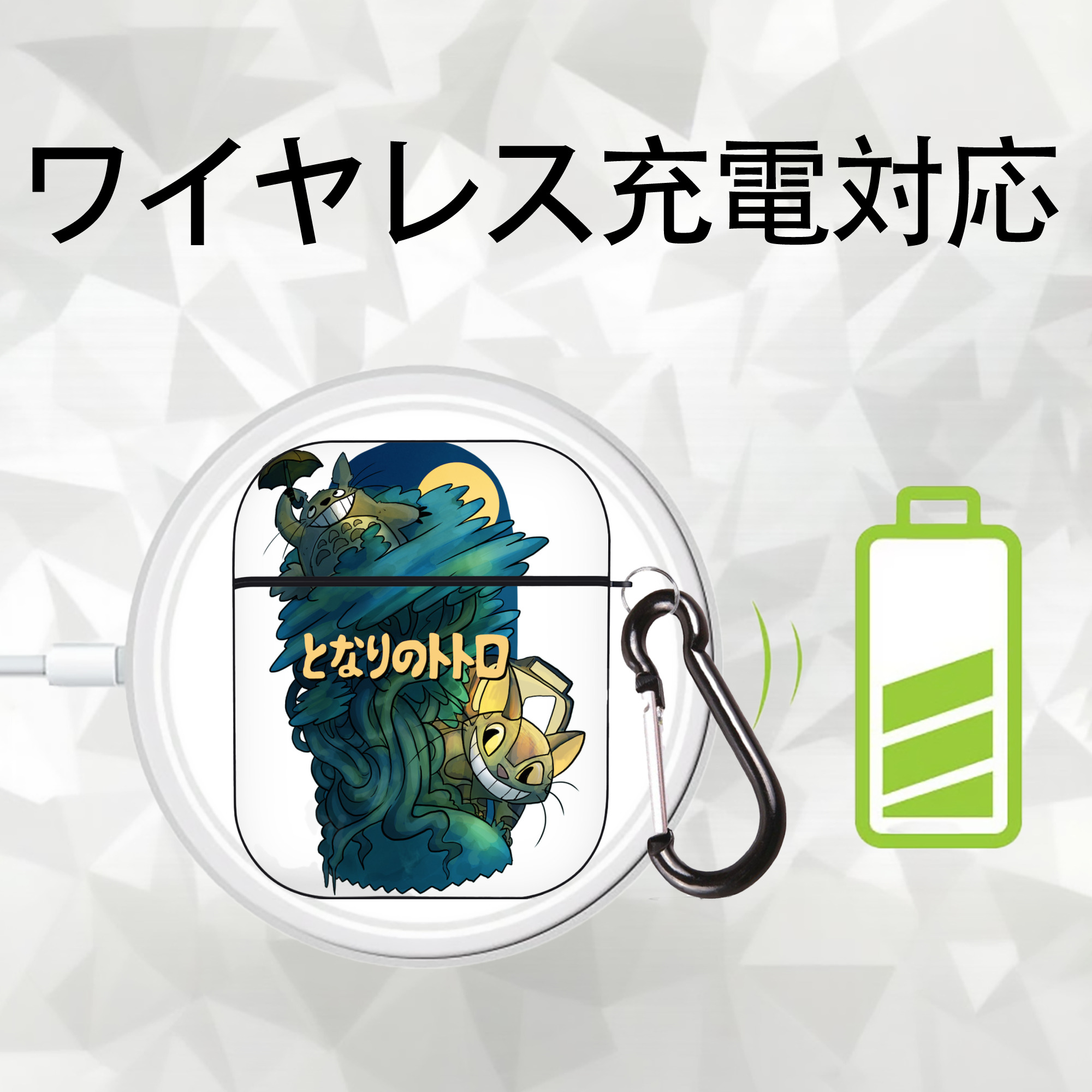 となりのトトロ 草壁メイ 草壁サツキ My Neighbor Totoro Satsuki Kusakabe Mei Kusakabe AirPods 第2世代保護ケース ハードシェル ブラック 耐衝撃・防指紋・カラビナ付き