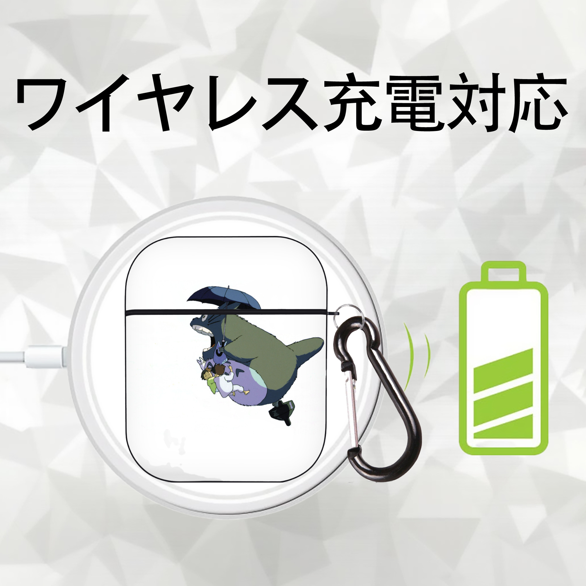 となりのトトロ 草壁メイ 草壁サツキ My Neighbor Totoro Satsuki Kusakabe Mei Kusakabe AirPods 第2世代保護ケース ハードシェル ブラック 耐衝撃・防指紋・カラビナ付き