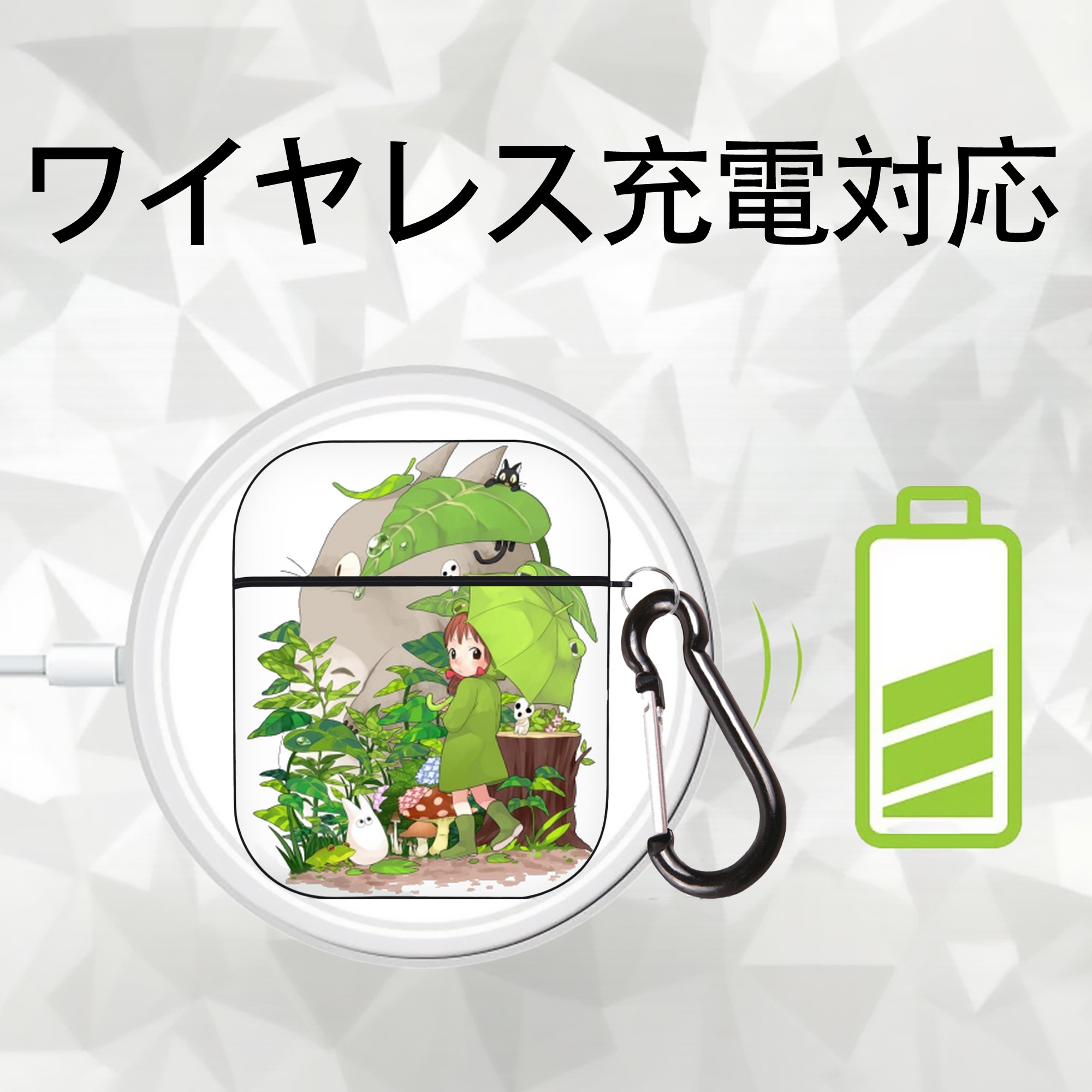 となりのトトロ 草壁メイ 草壁サツキ My Neighbor Totoro Satsuki Kusakabe Mei Kusakabe AirPods 第2世代保護ケース ハードシェル ブラック 耐衝撃・防指紋・カラビナ付き